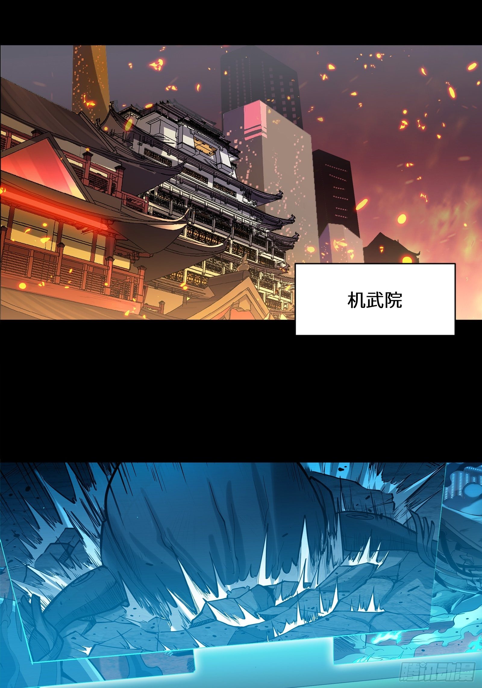 026话 返回机武院11