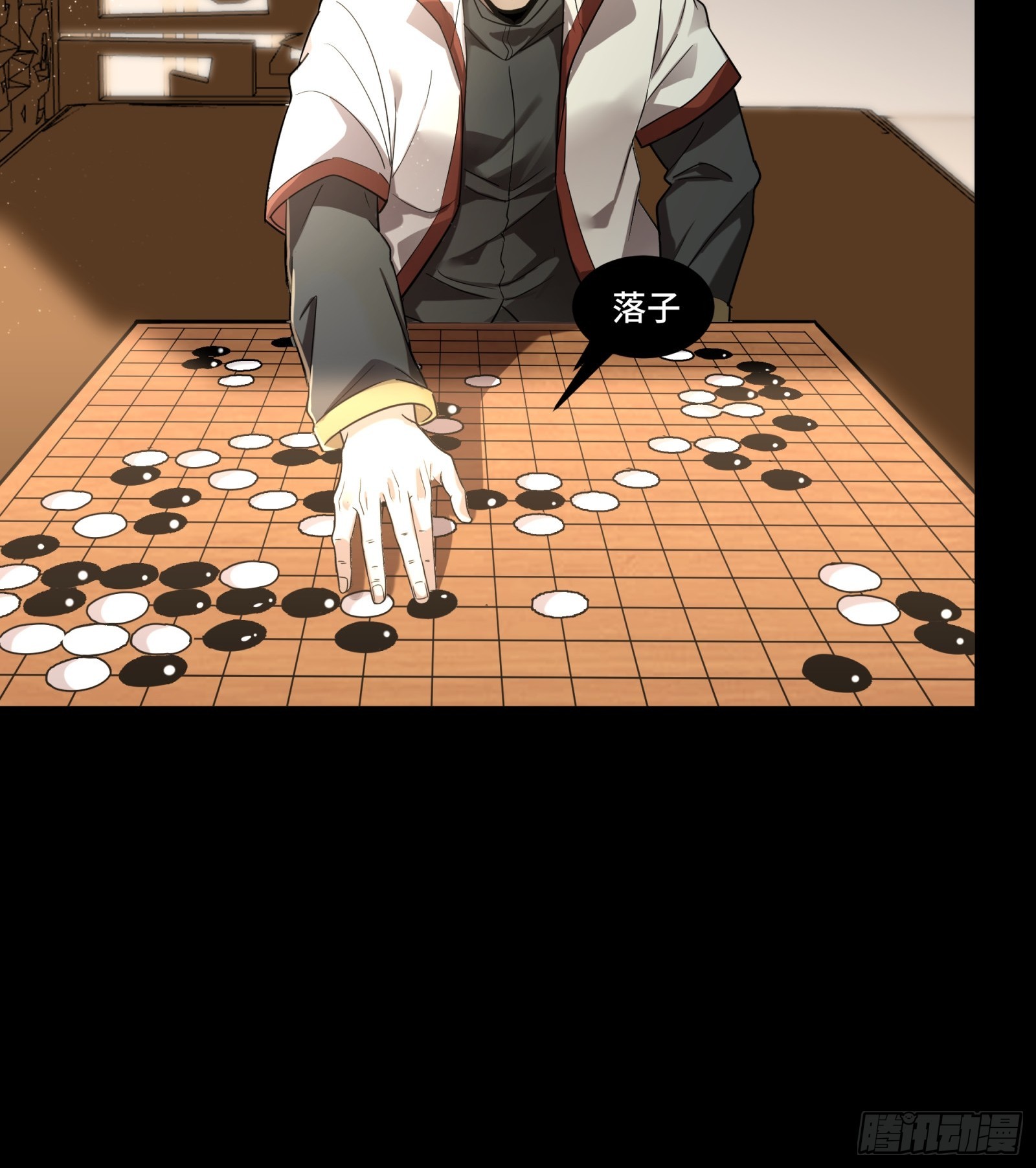 084 和宋家掰掰手腕19