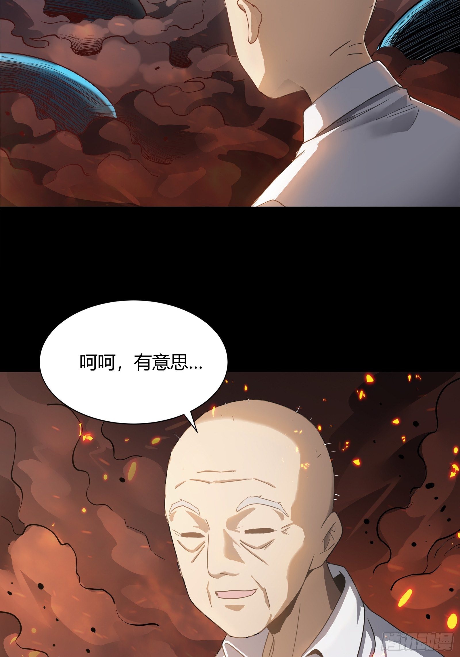 026话 返回机武院9