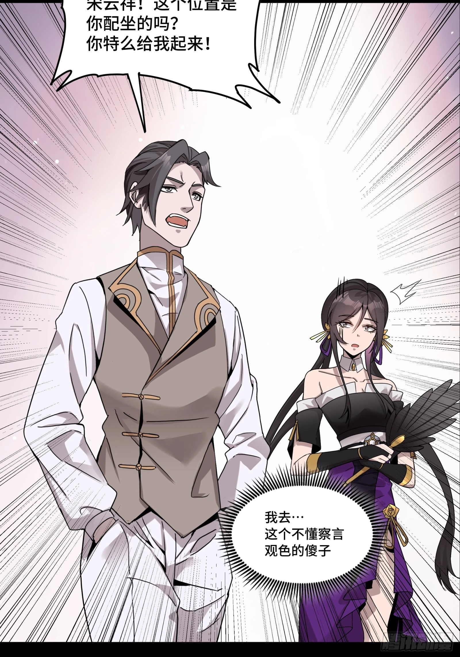 096 莫非宋家有内奸？47