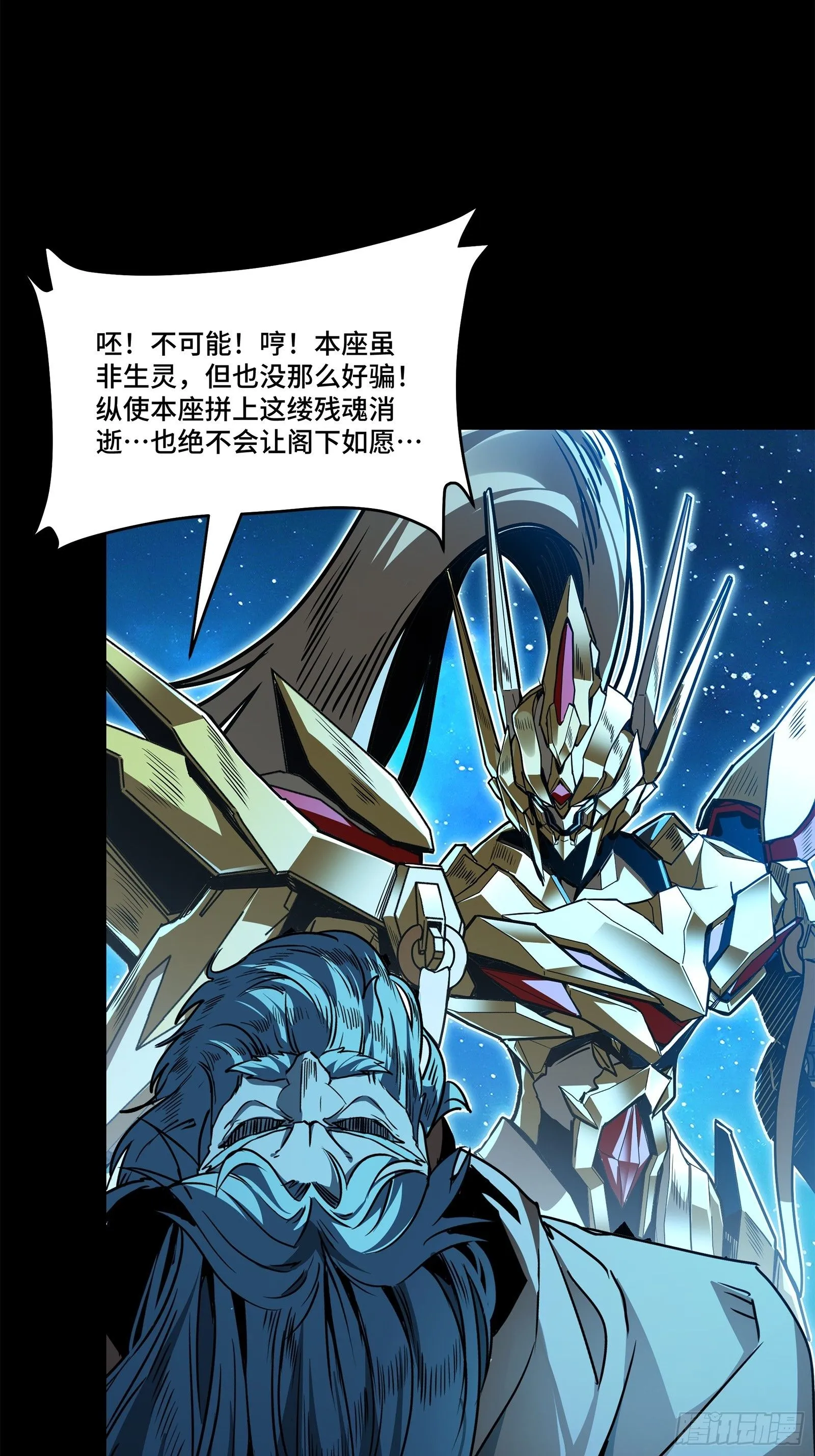 125 秘境玉核9