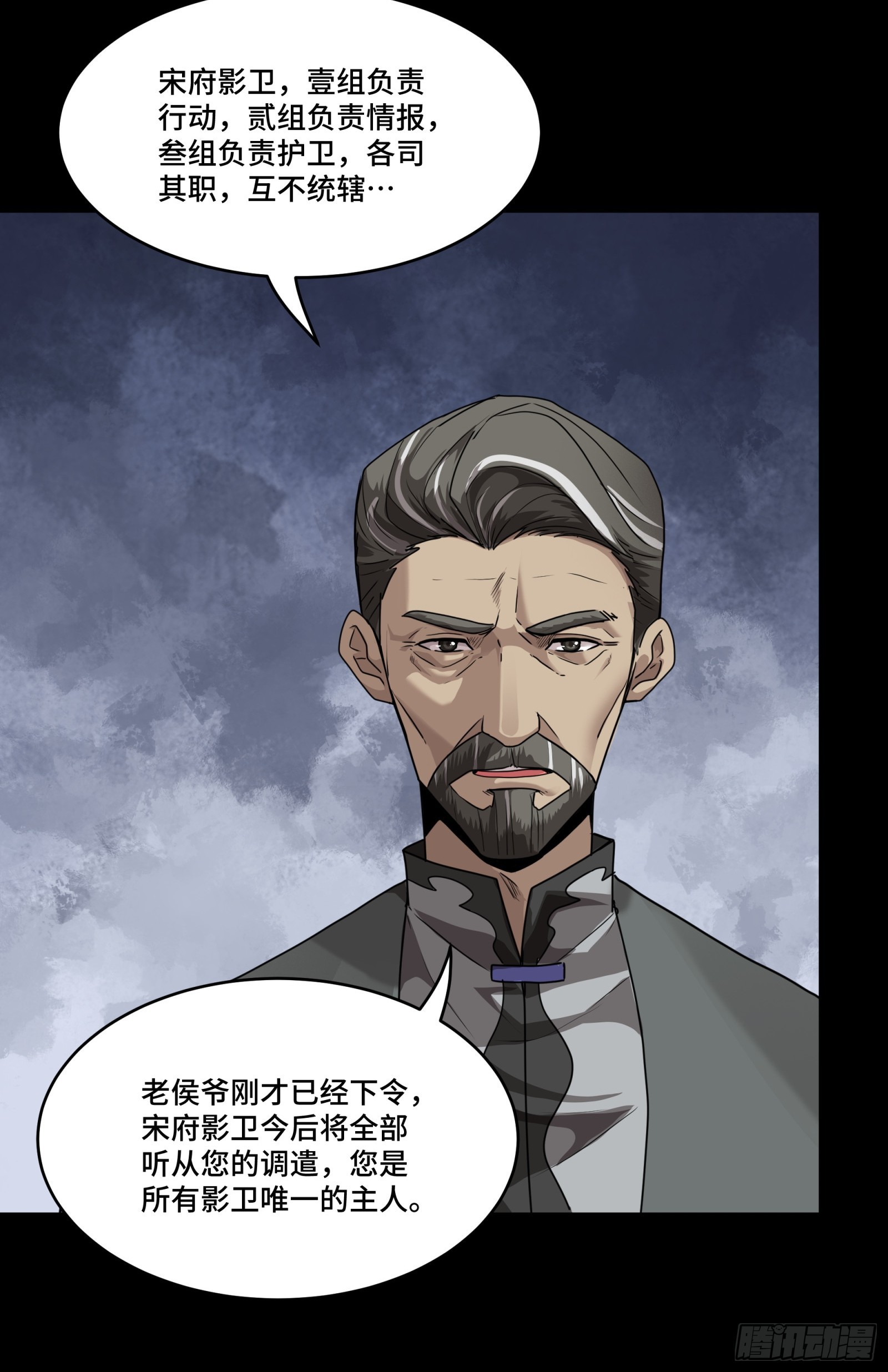 090 宋家三夫人50