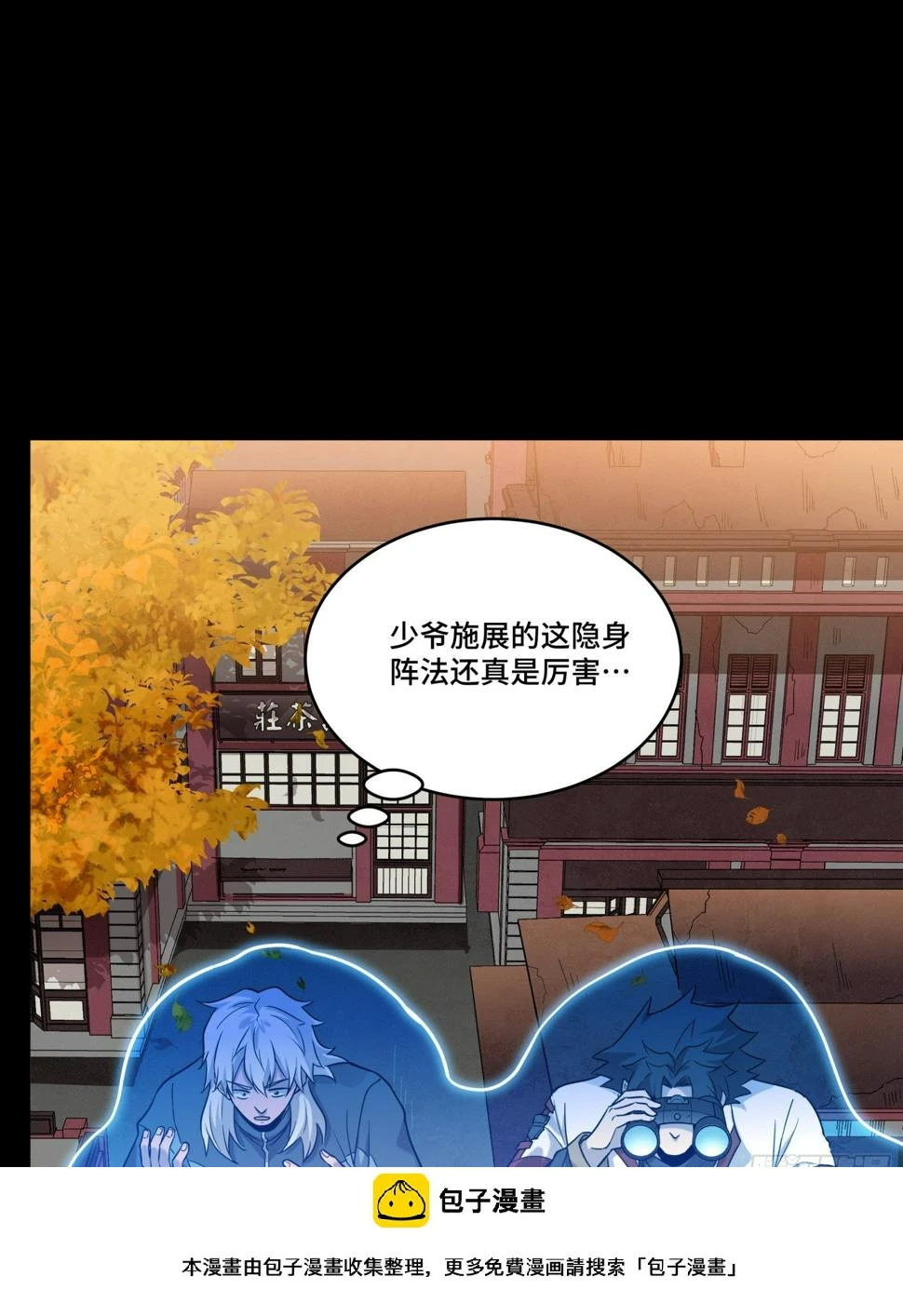 093 戒中人49