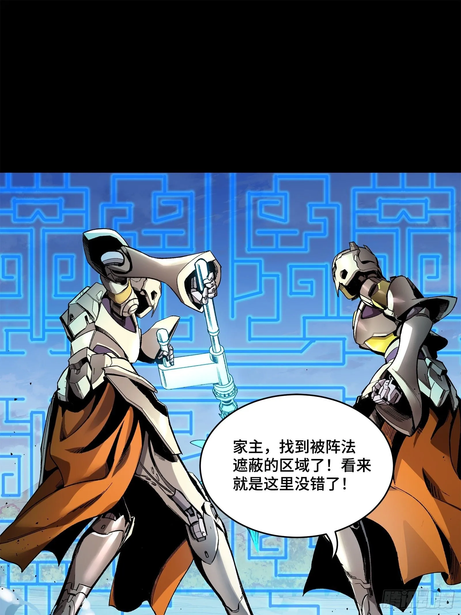 129 星魂将闻仲46