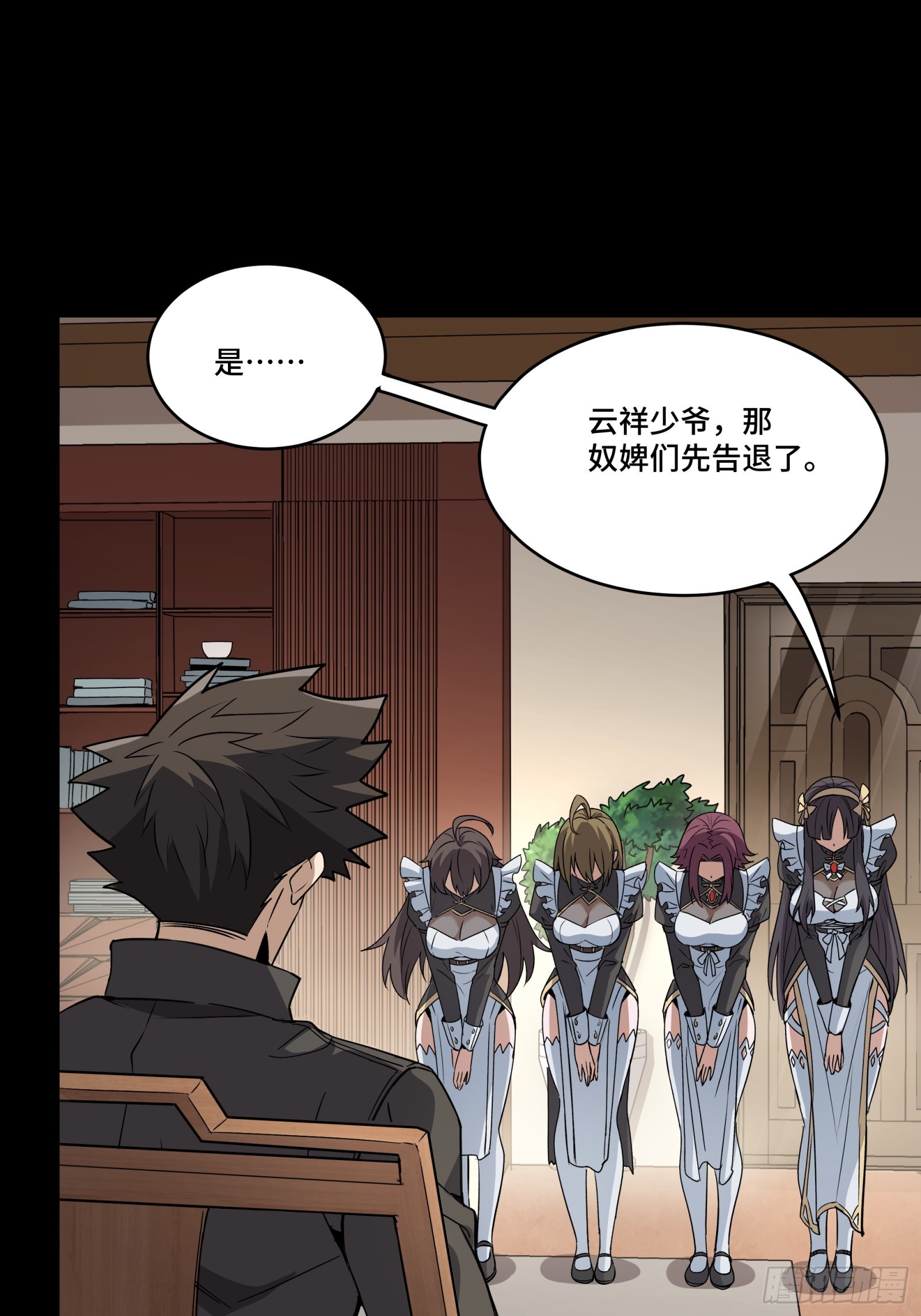 089 “众生无相”28