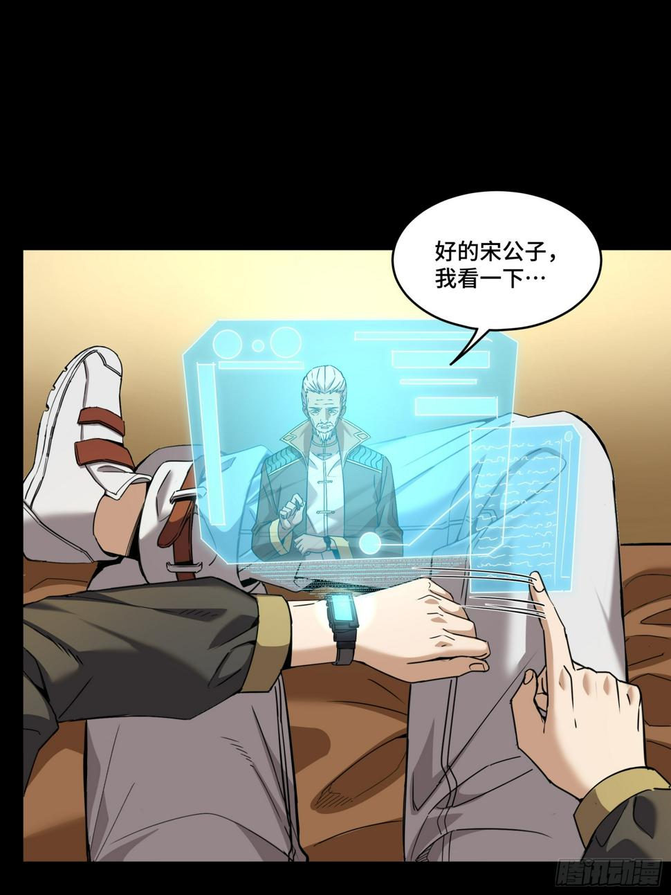 091 日入万金 逢凶化财46