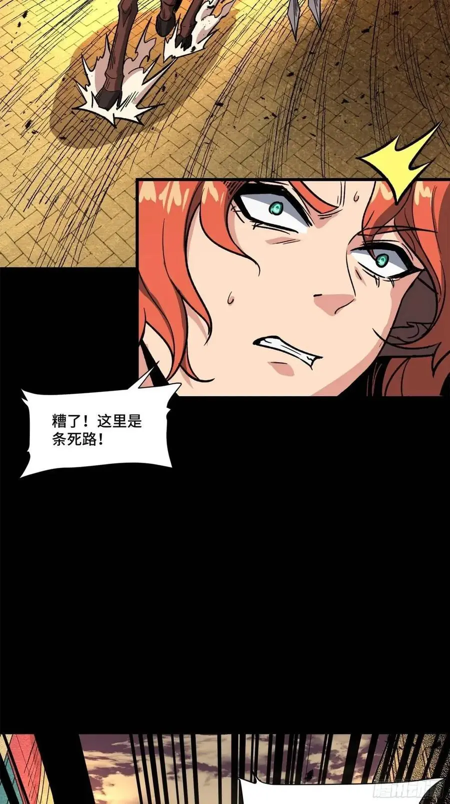162 星辰色敖丙114