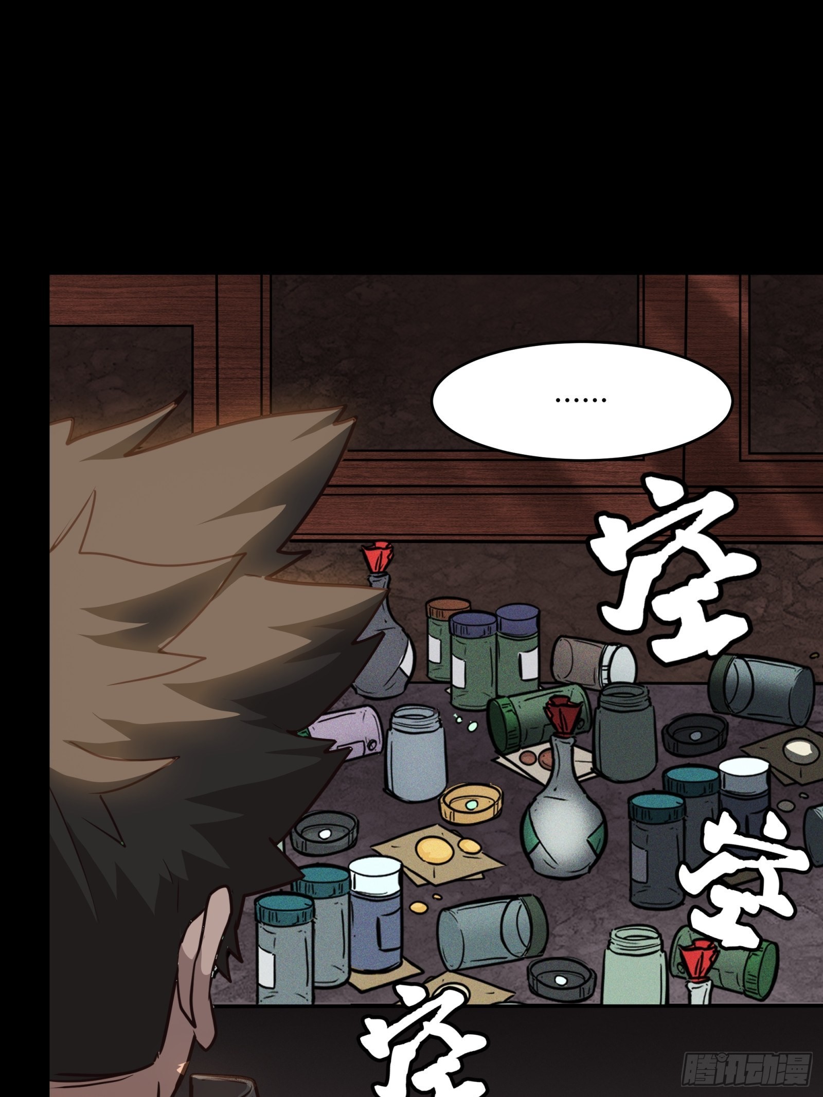 059 启程之前（上）12