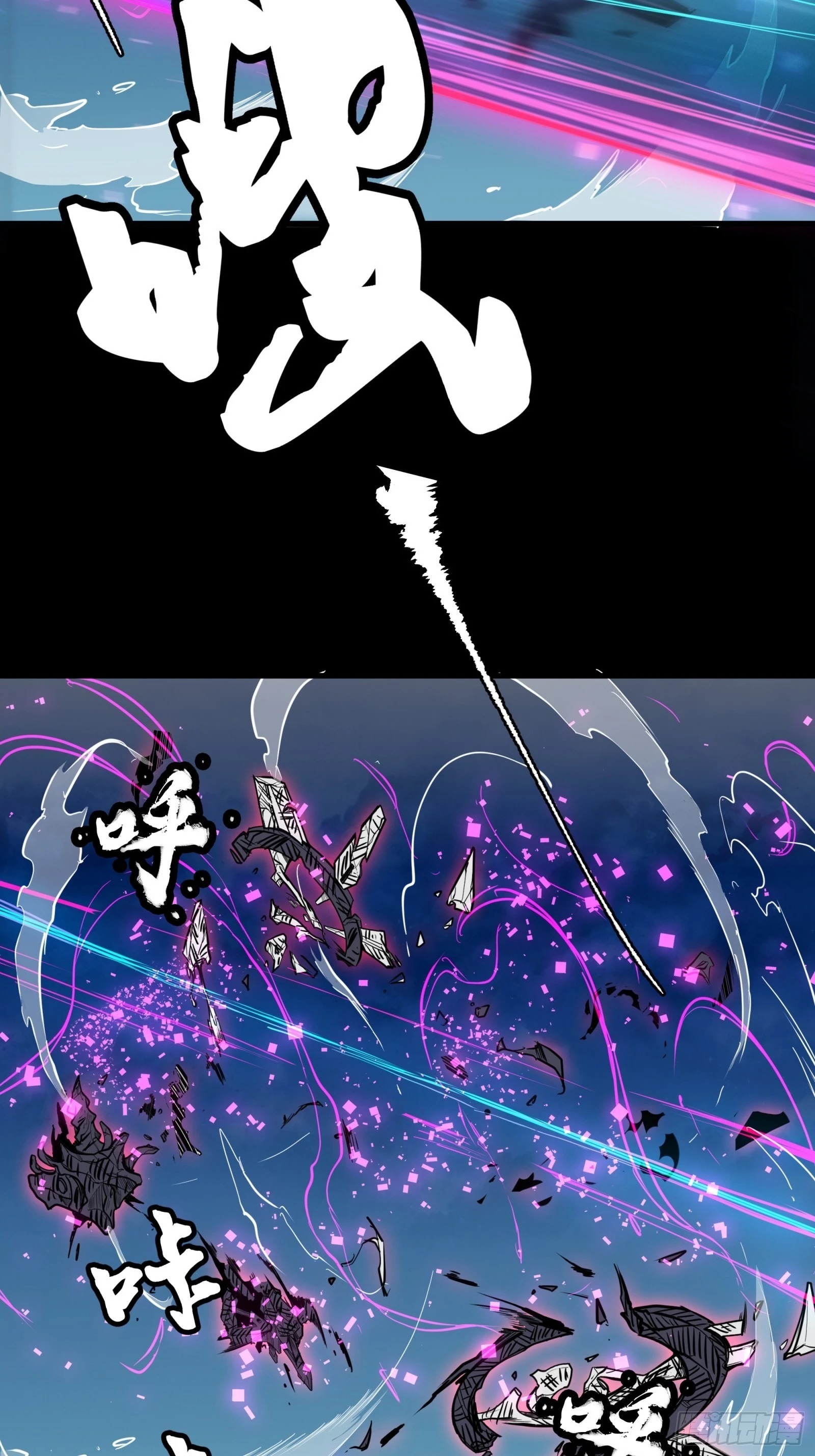 075 破天云惧弓44