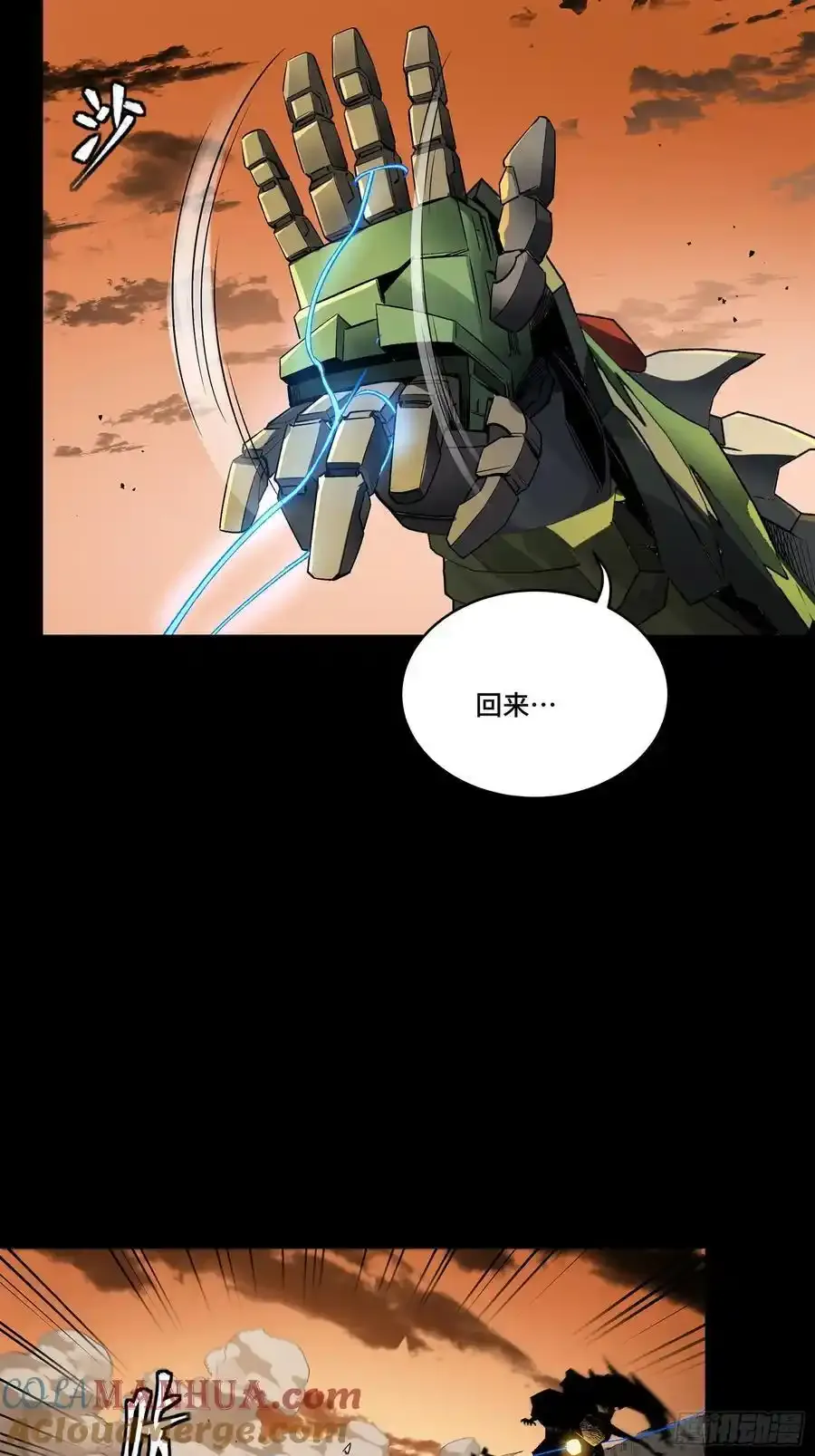 171 灾祸的元凶96