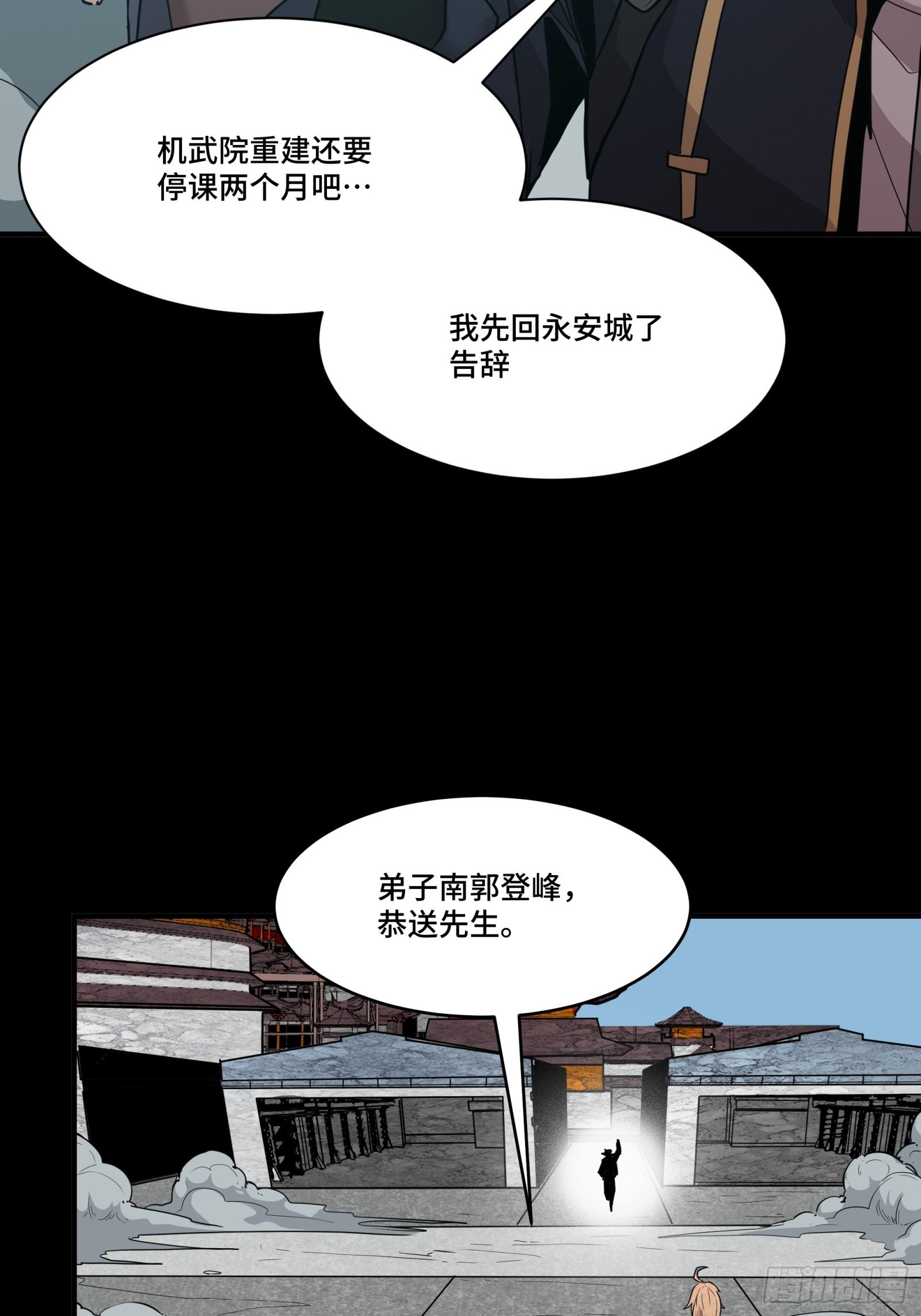 061 是那个女孩！53