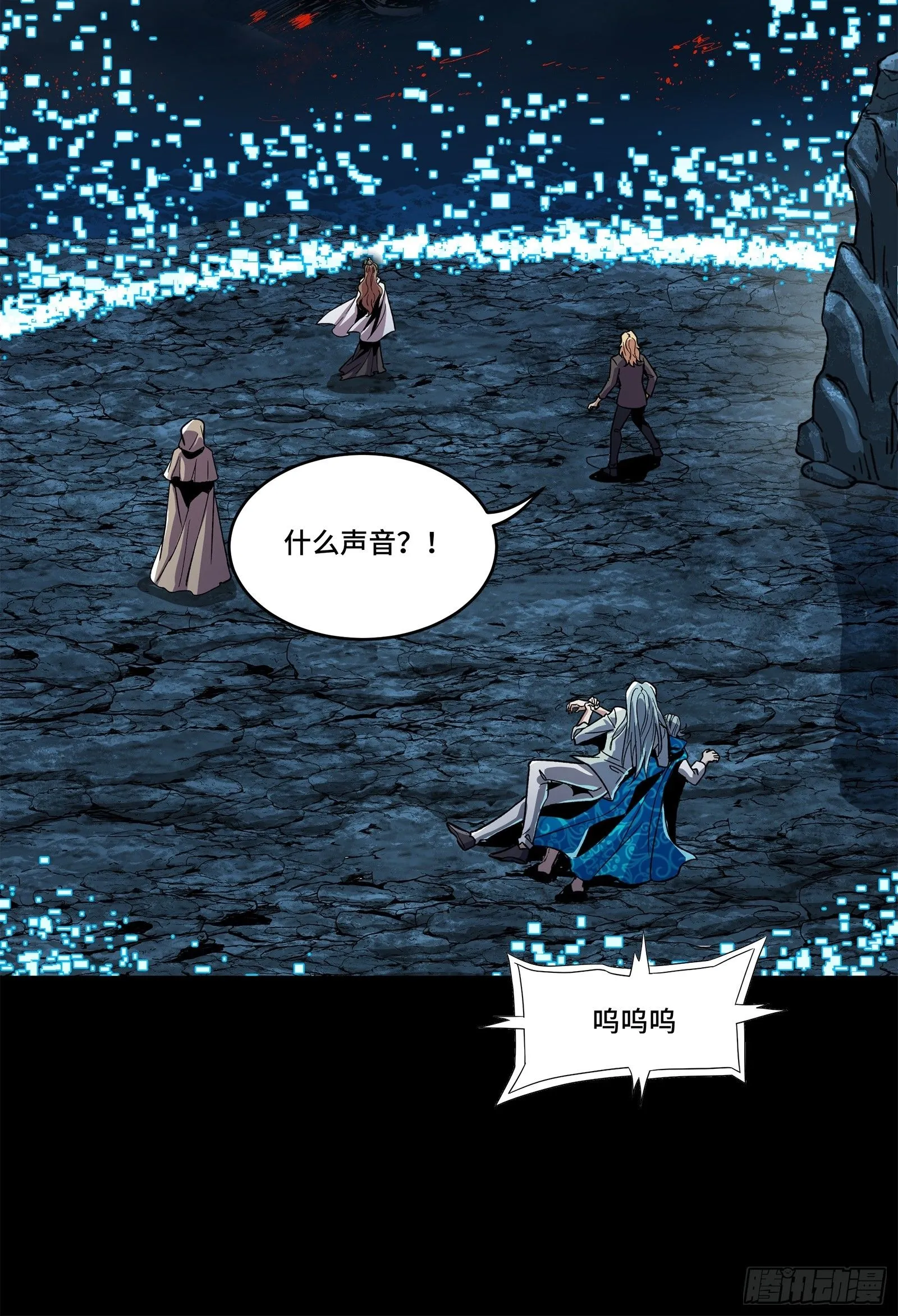 137 第三重试炼53