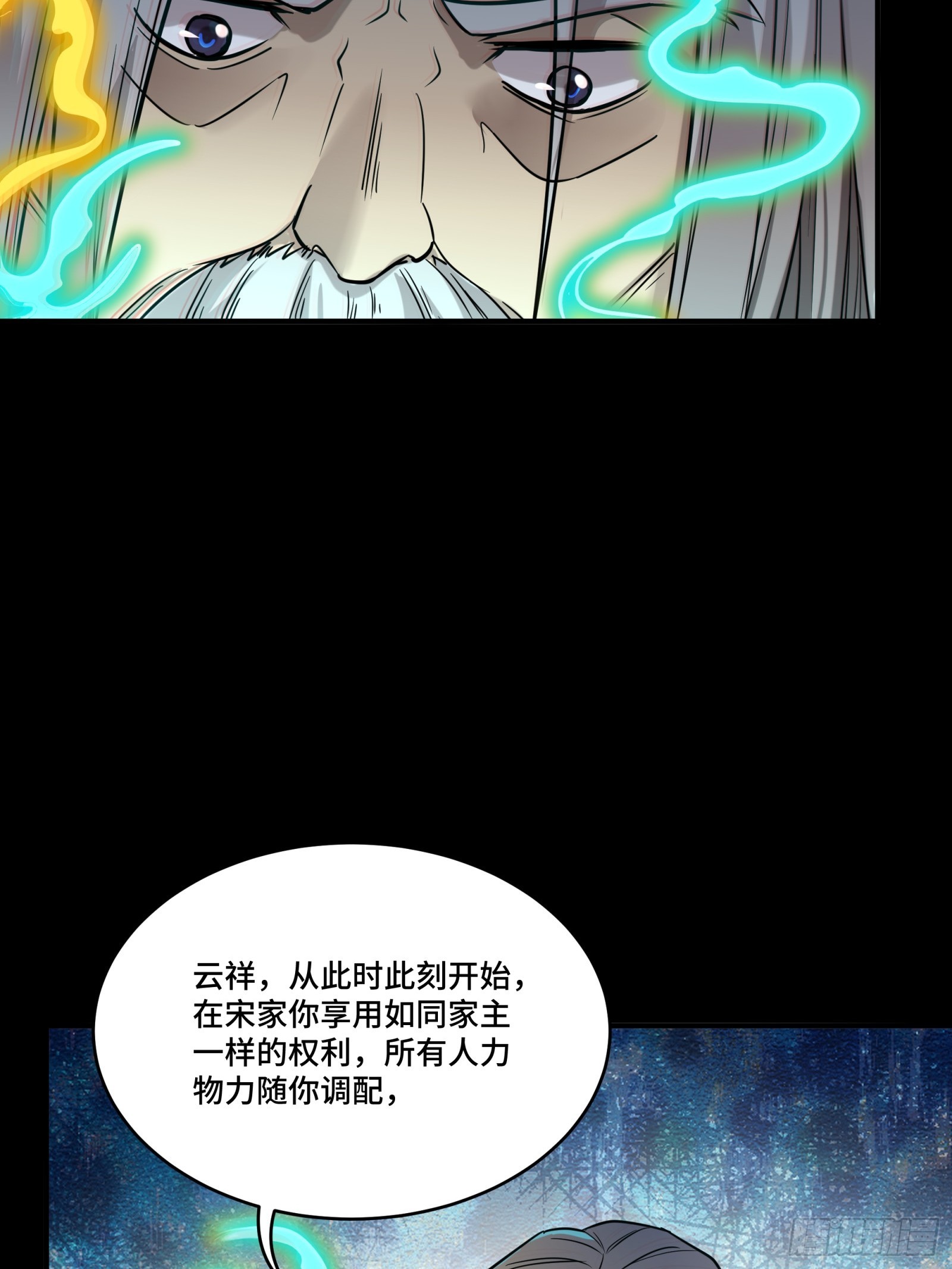 087 复制！曹仁到手！33
