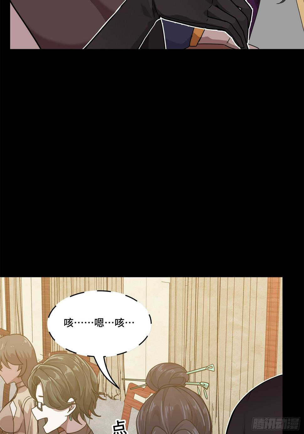 100 孔争，跪9