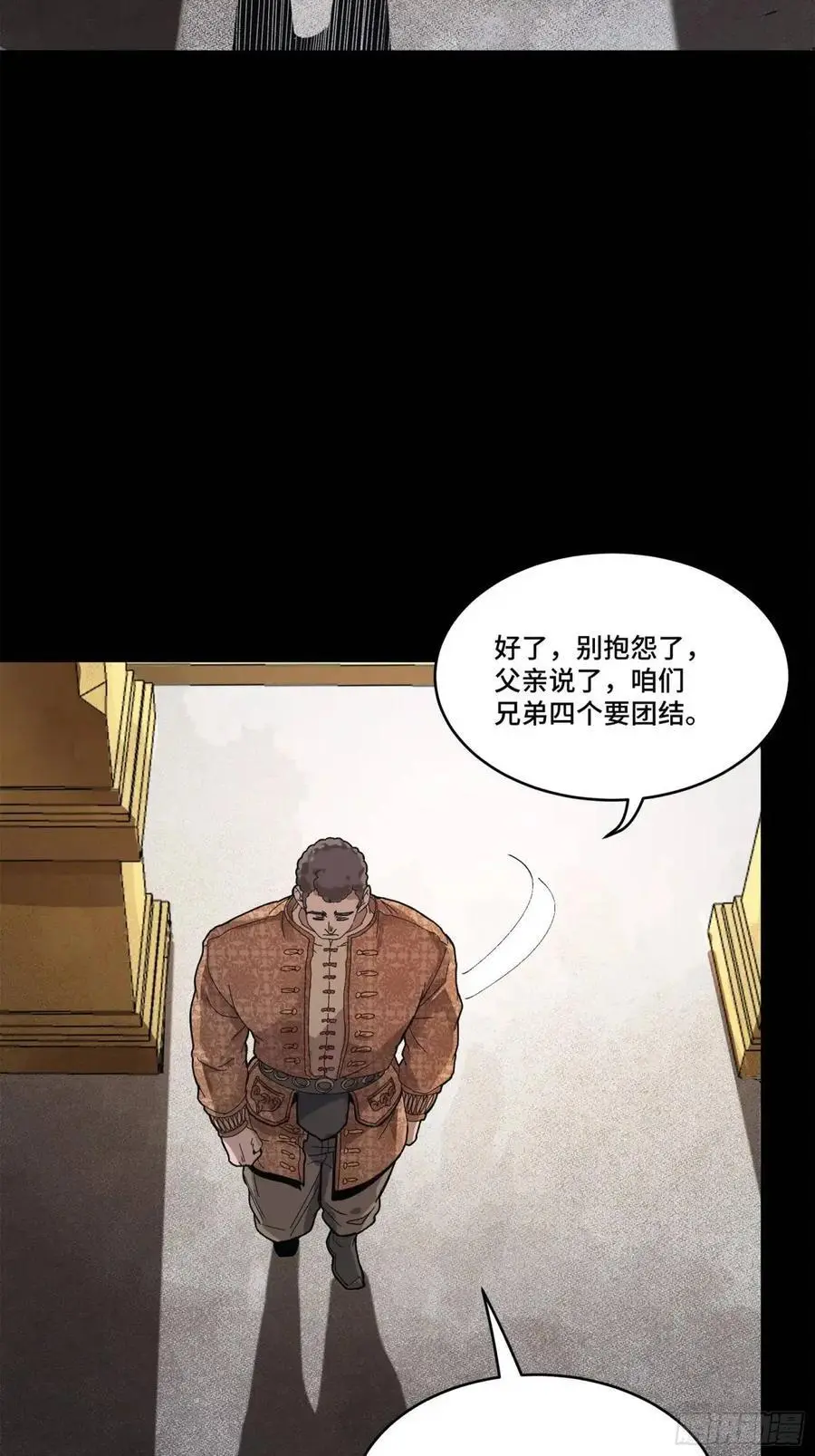 158 麦家四秀43