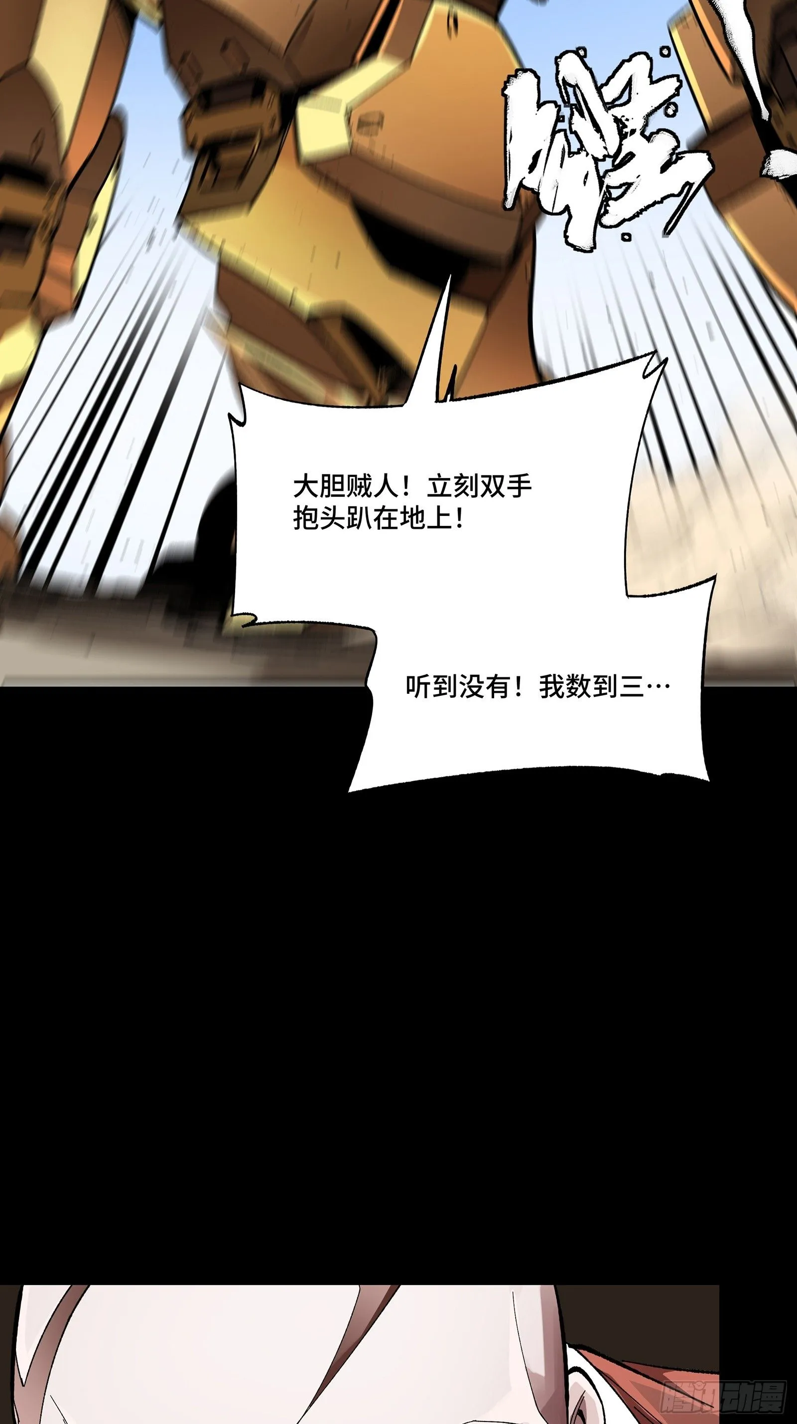 134 敖丙五人众29