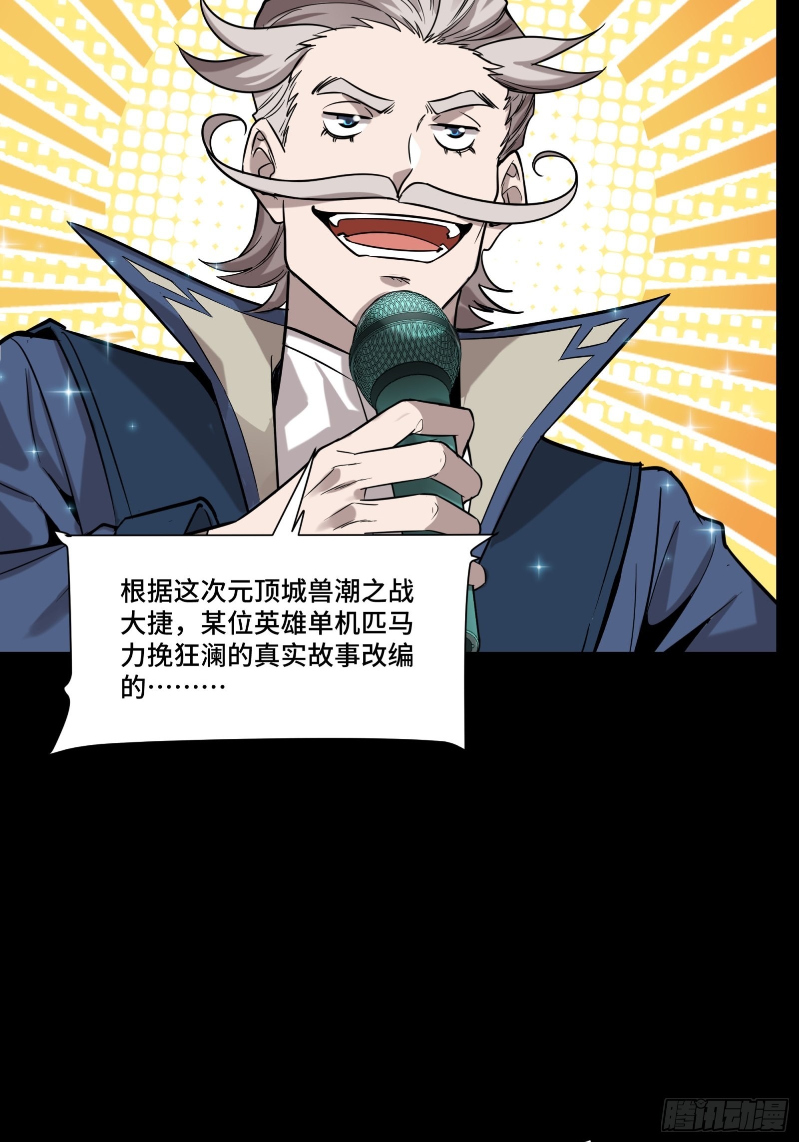 069 请向那位前辈道歉26