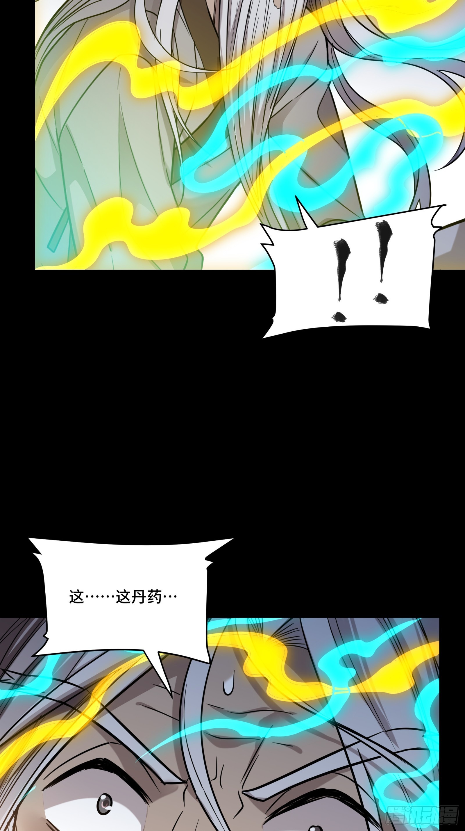087 复制！曹仁到手！25