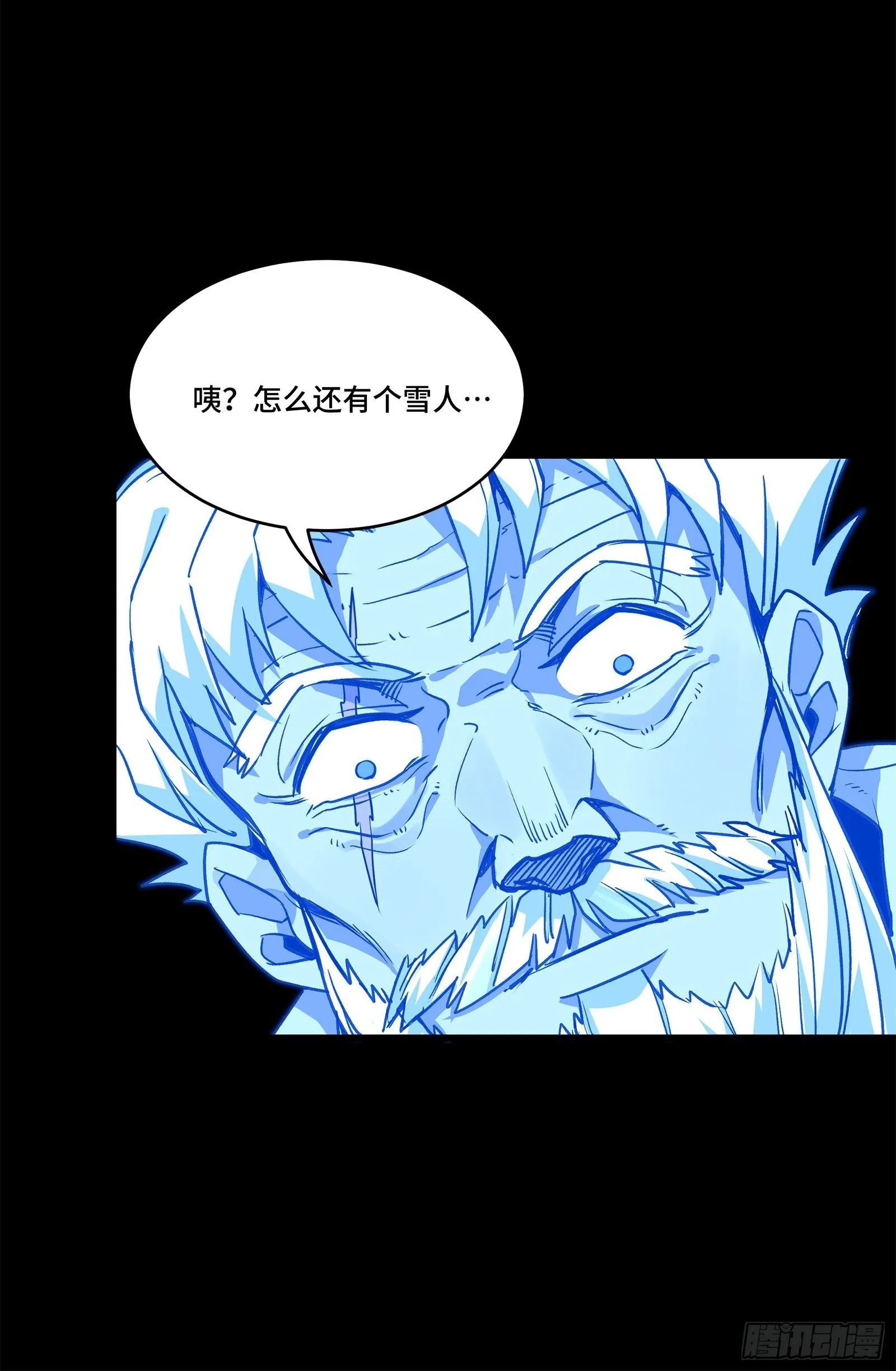 128 诡异的雪人49