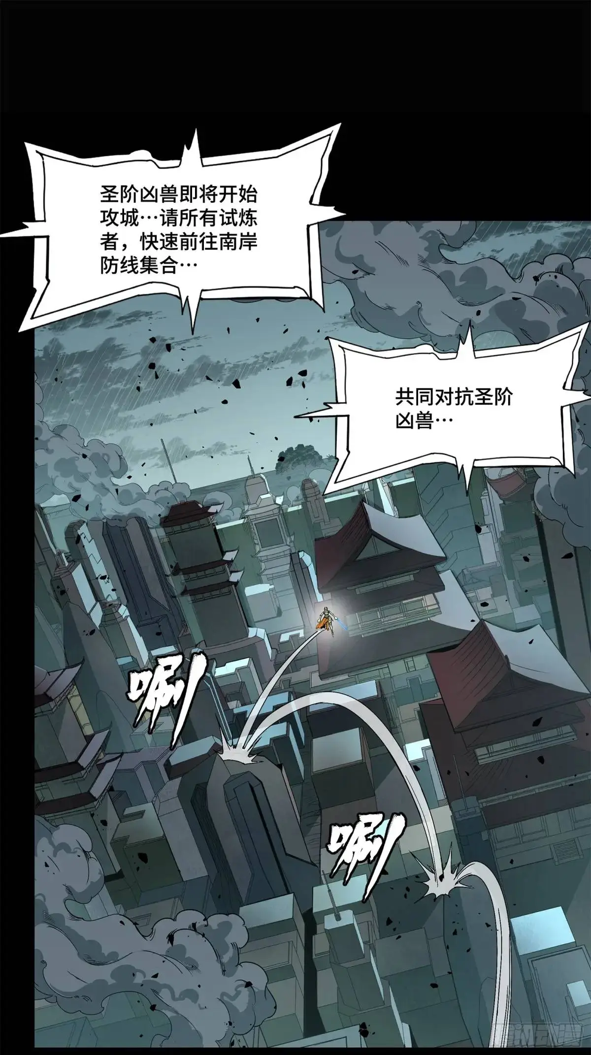 147 第三重试炼的真相13