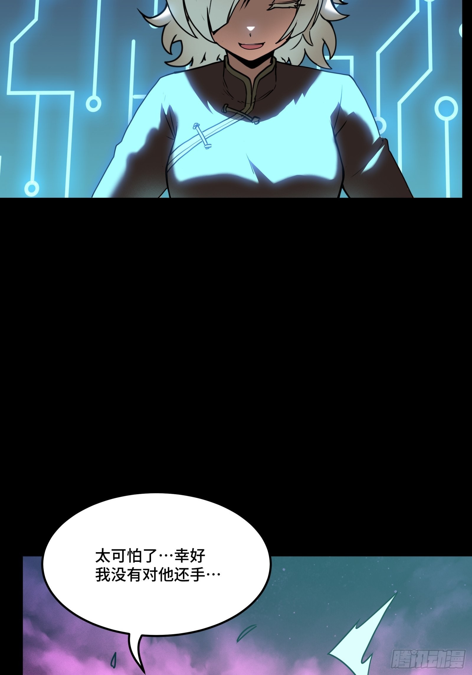 076 破天爪46