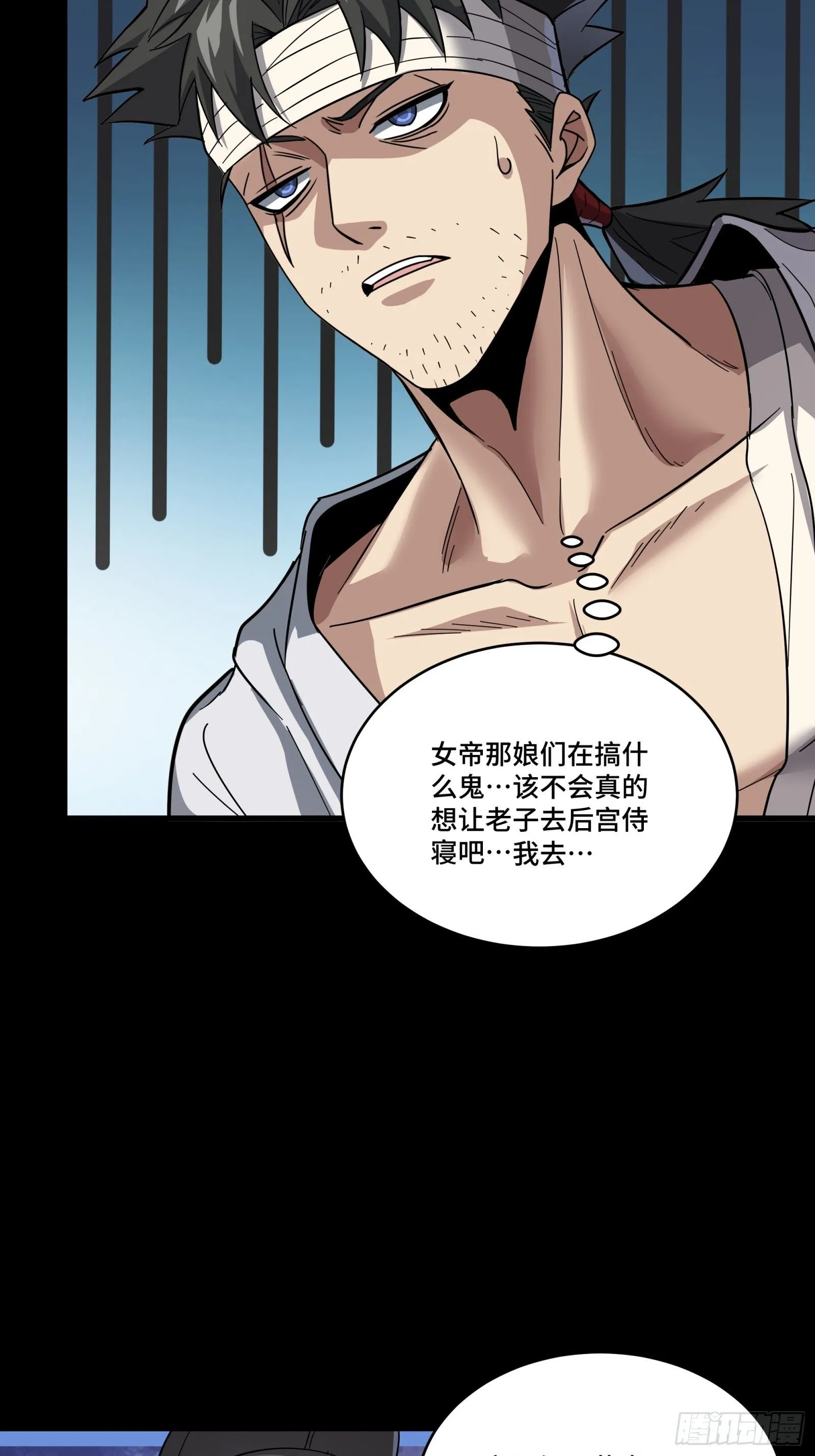 127 暗镜司26