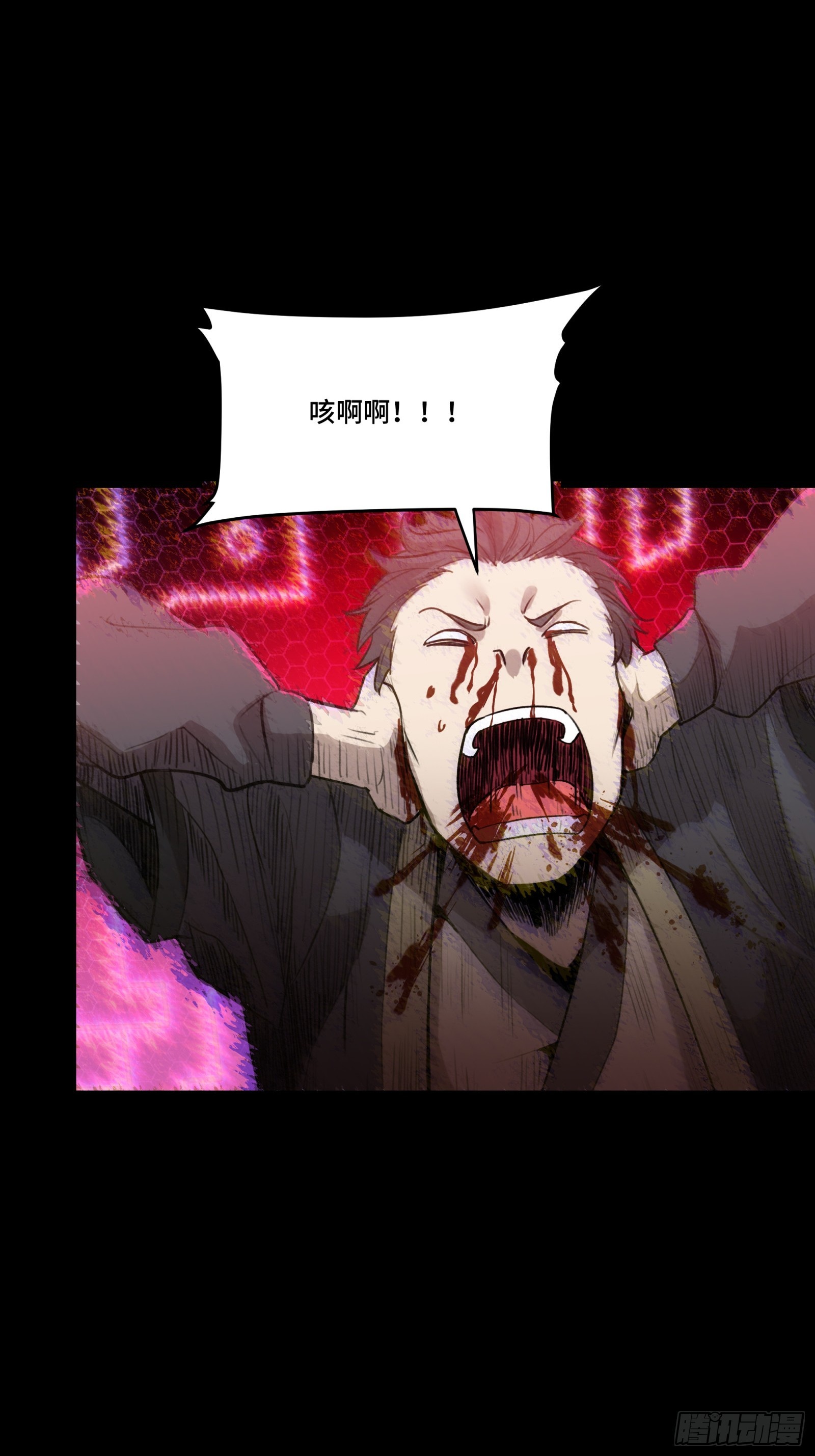 079 如何才能全身而退19