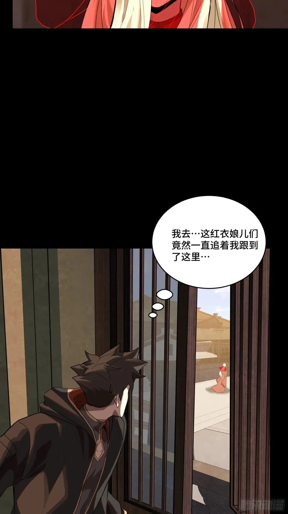 归家的人83
