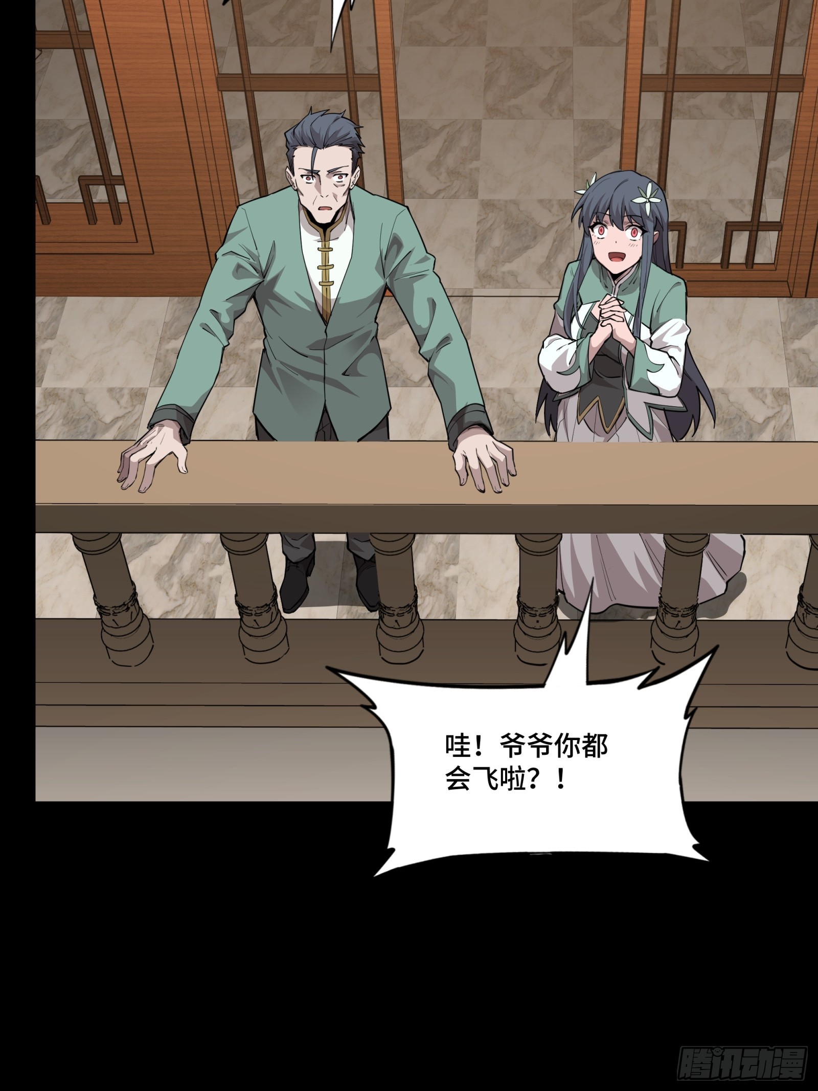 084 和宋家掰掰手腕43