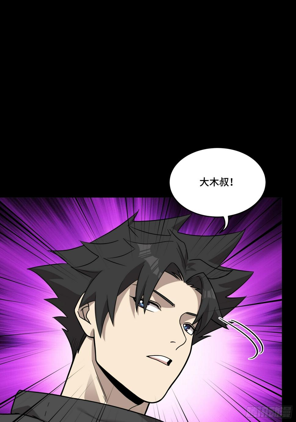 091 日入万金 逢凶化财7