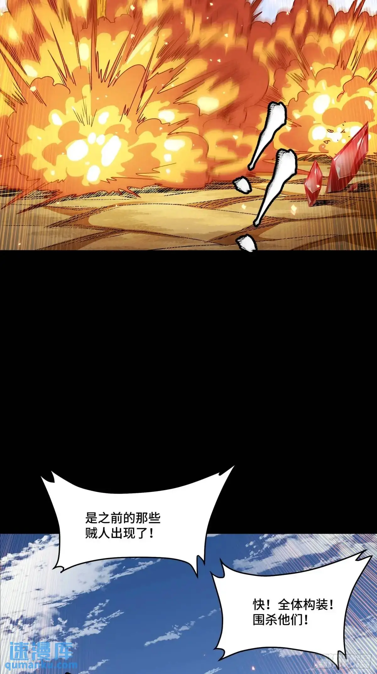 153 棺中少女91