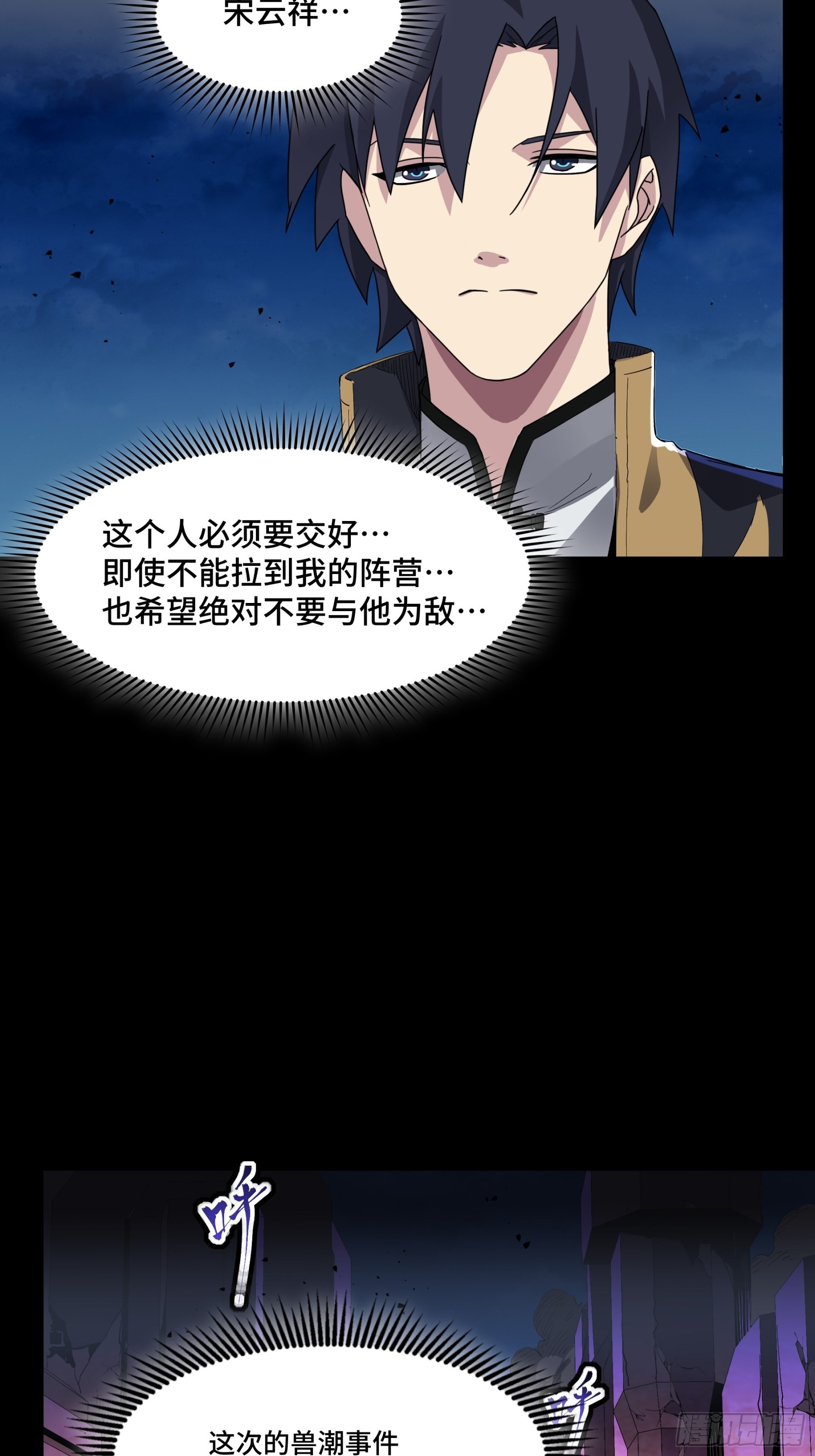 045 此间事了？27