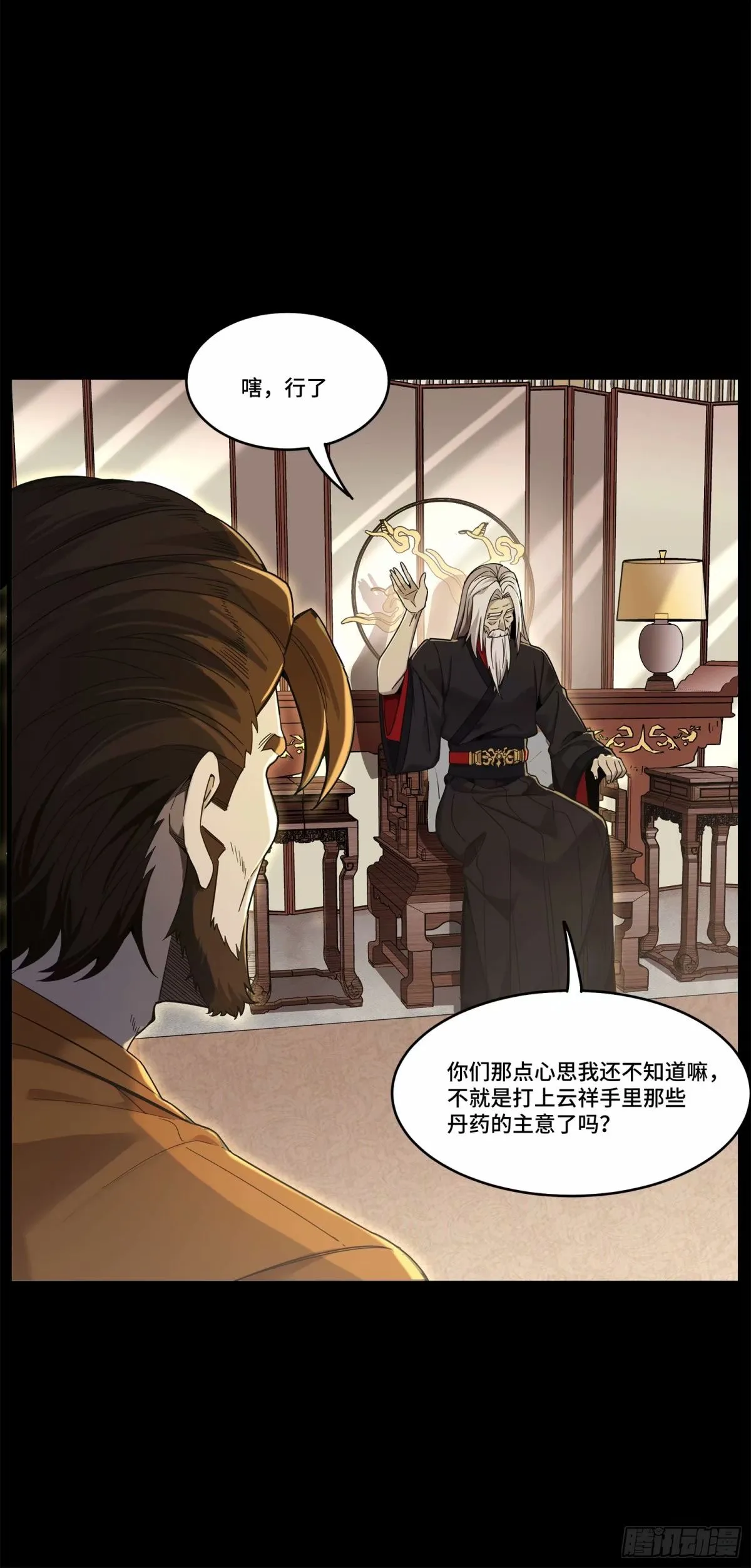 109 测试我的小可爱们33
