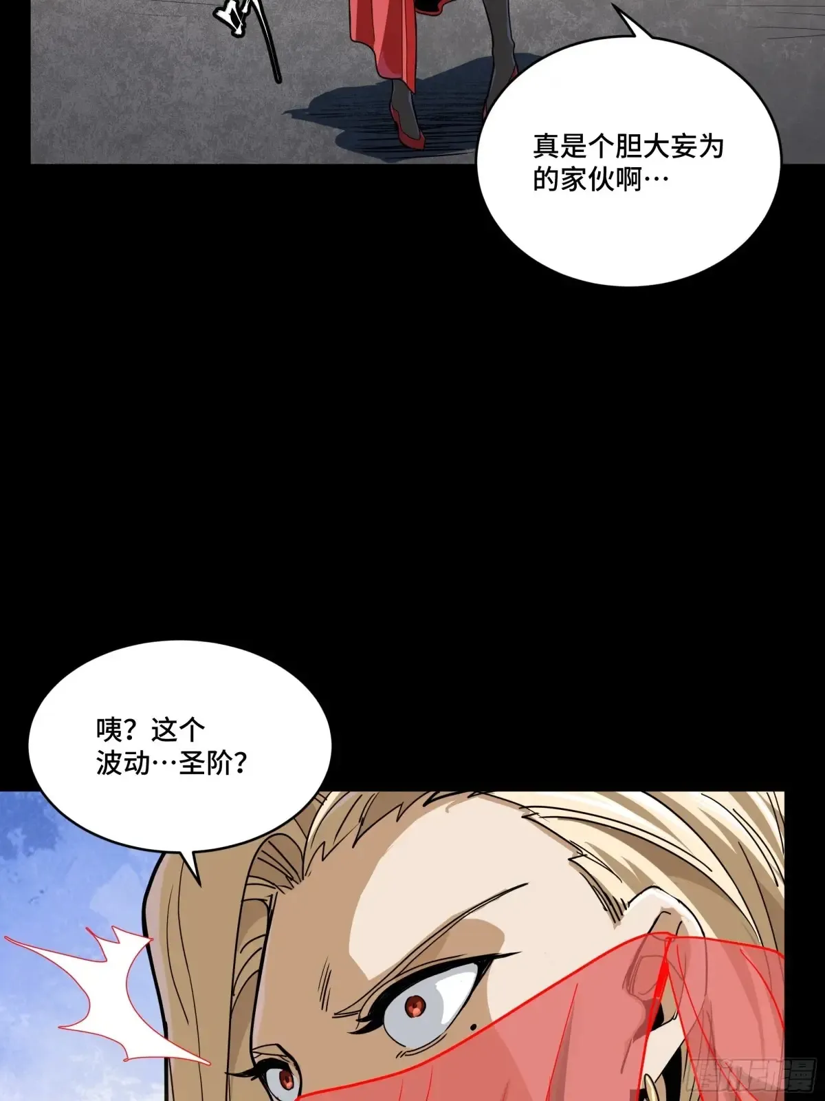 归家的人61