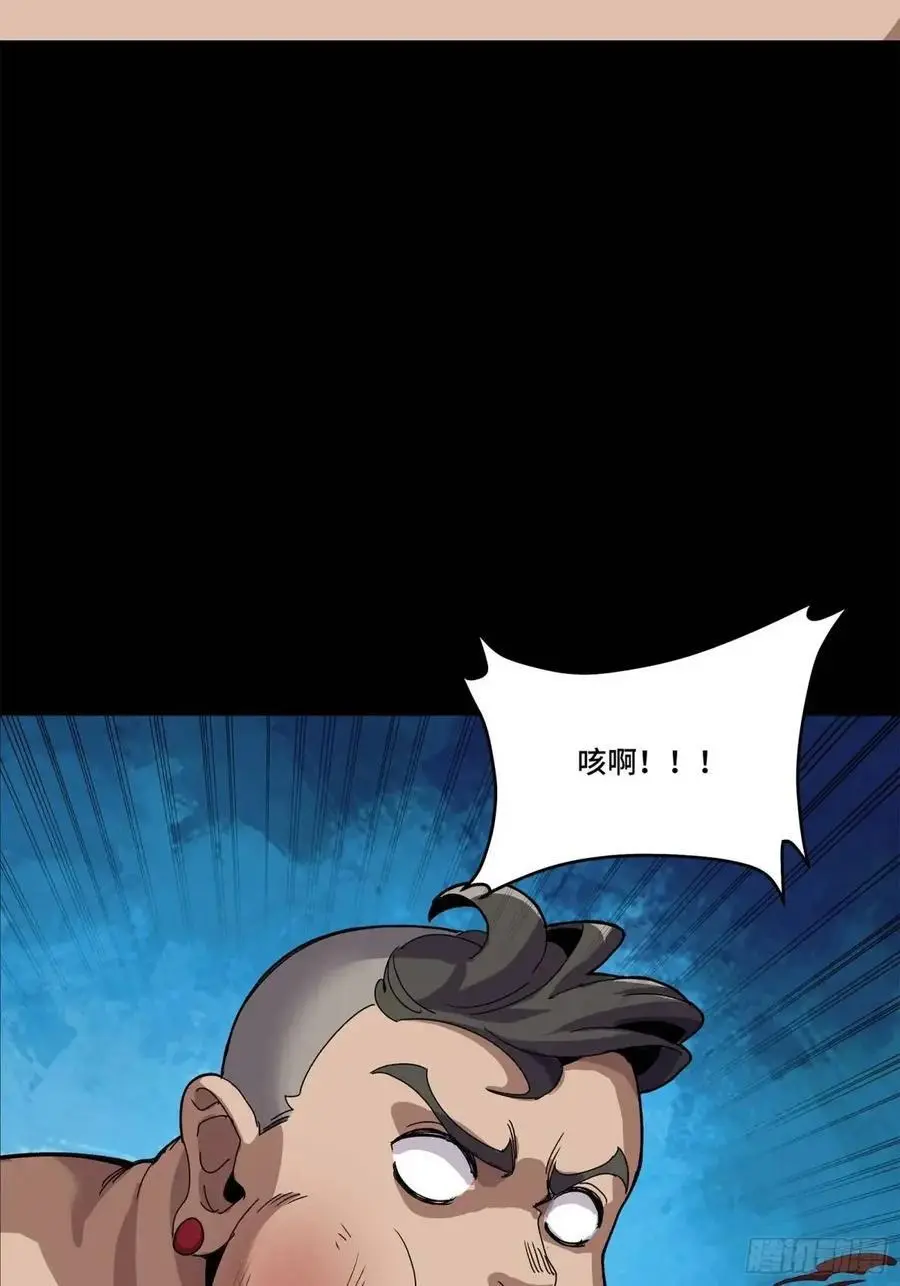 158 麦家四秀67