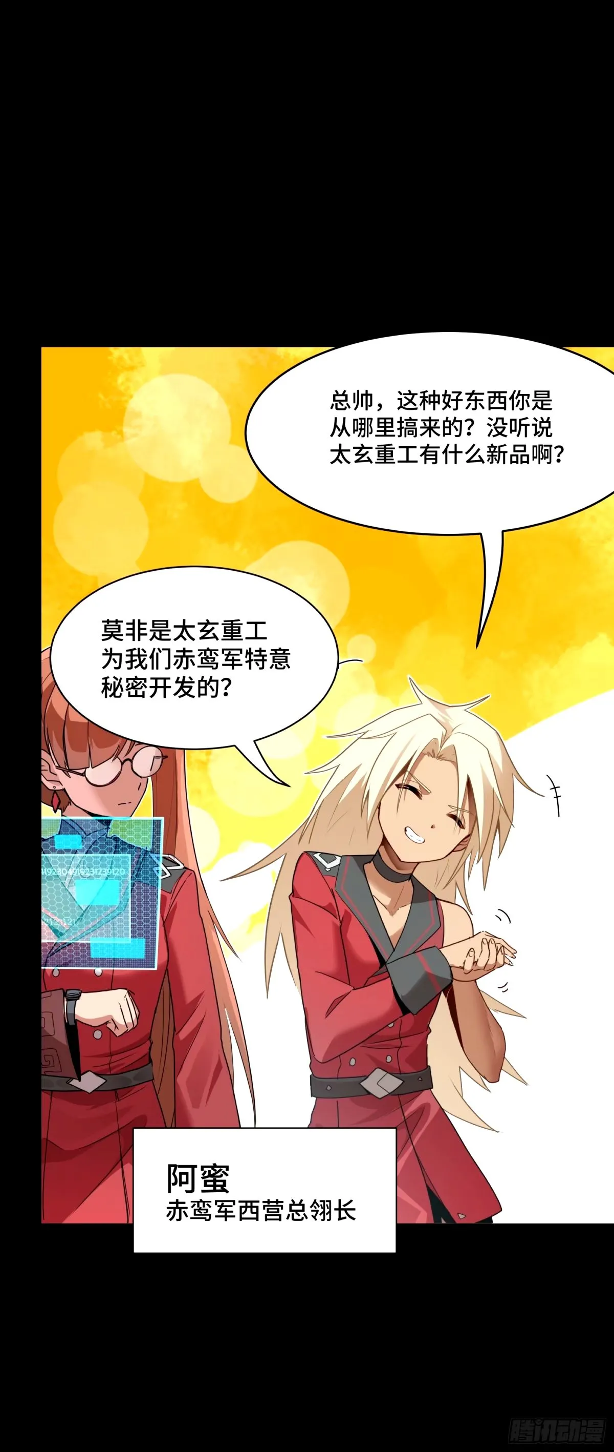 113 狭路相逢8