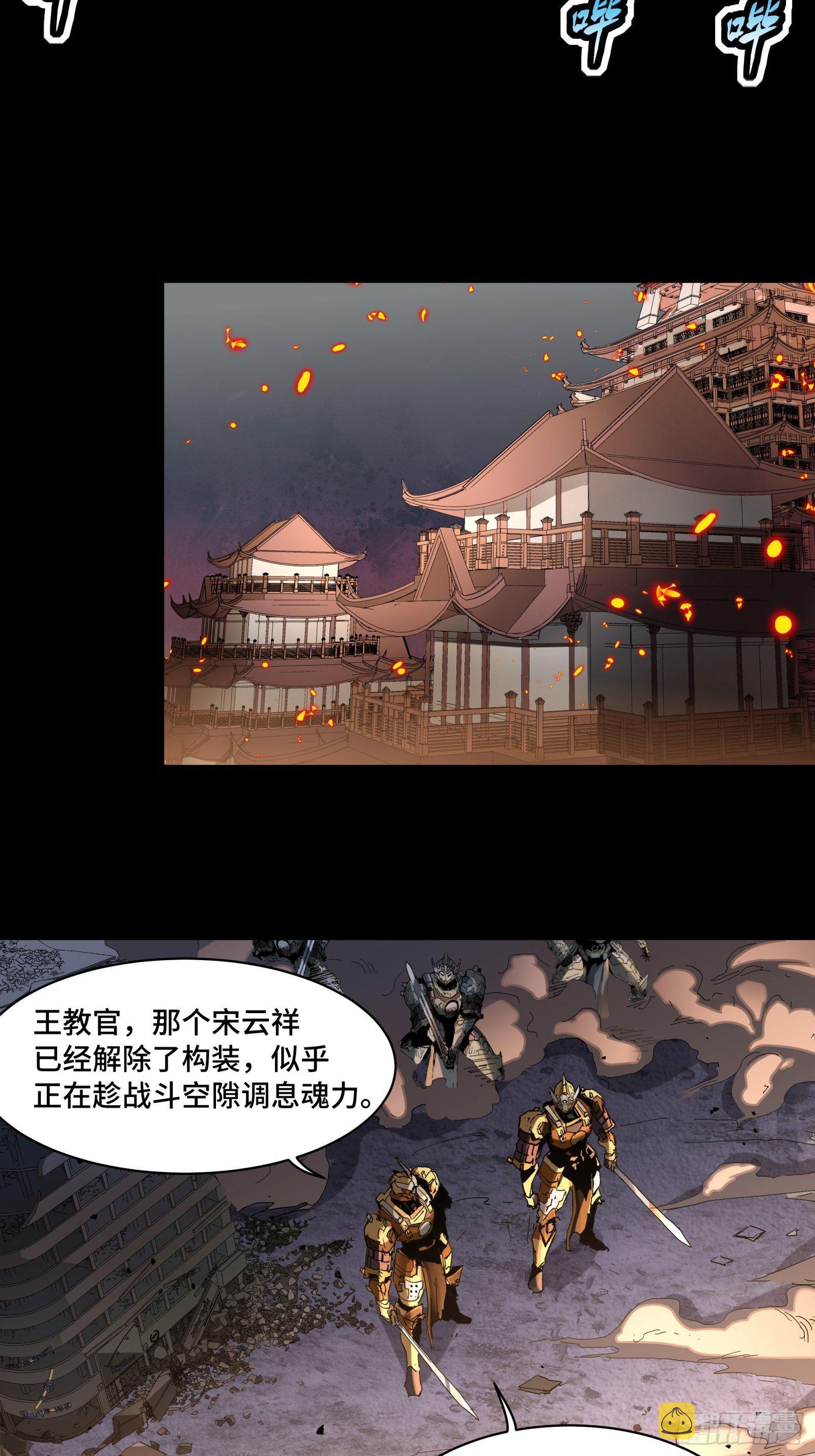 031 复制？星魂将龙且？27