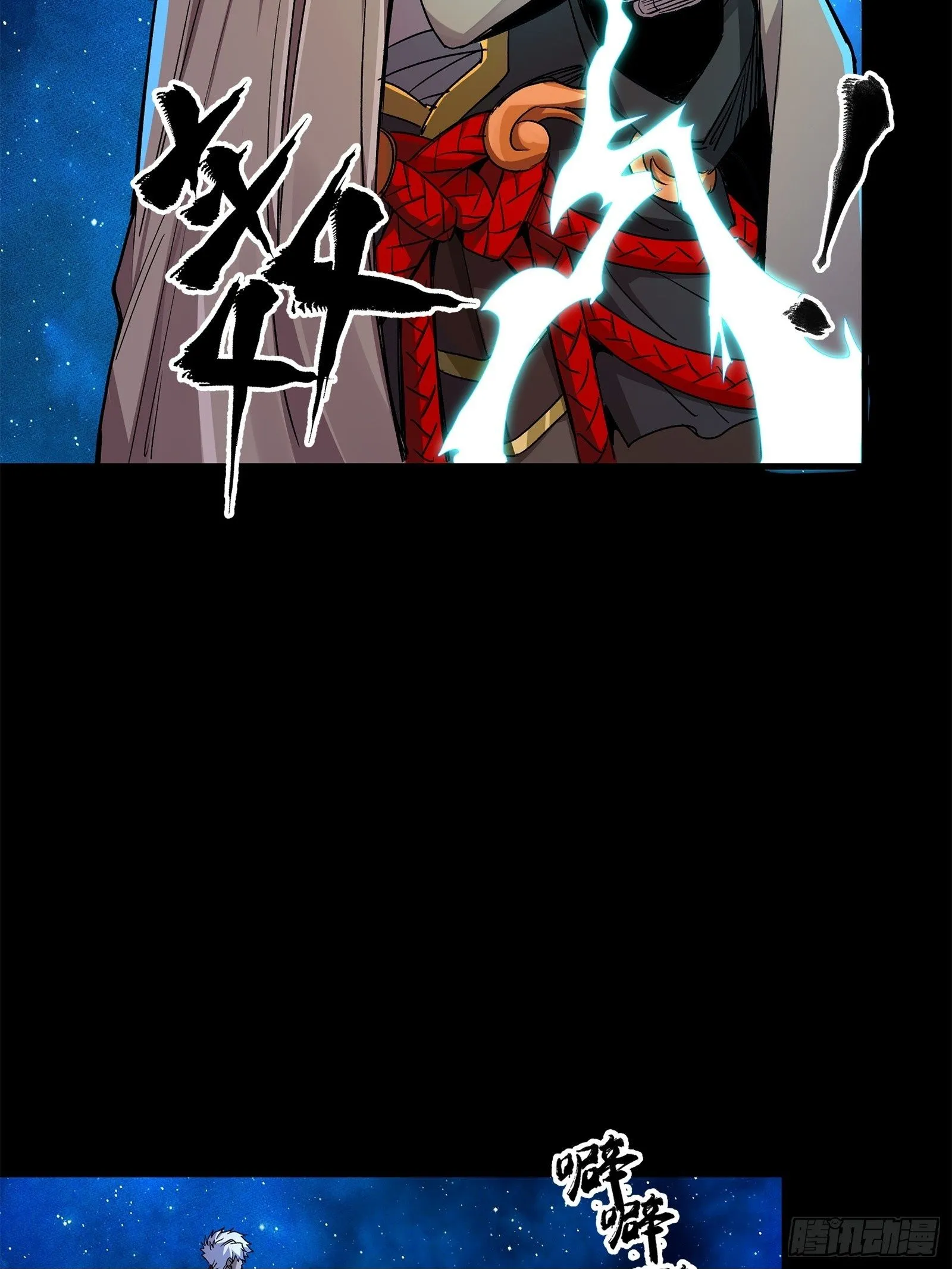 132 第二重试炼99