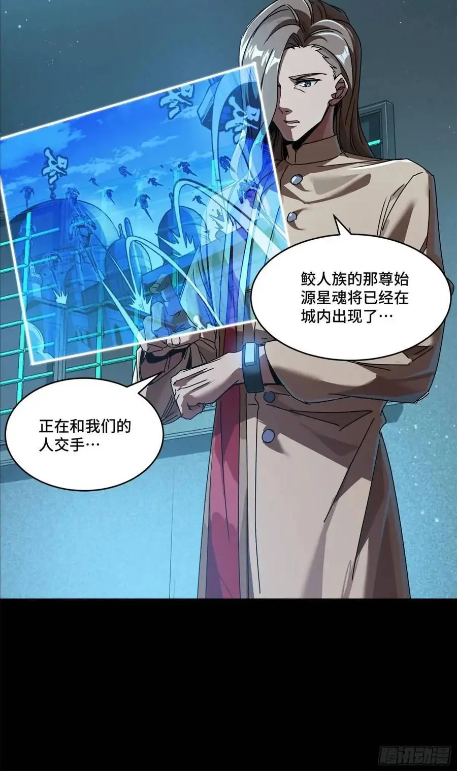 163 终极鲨雕王86
