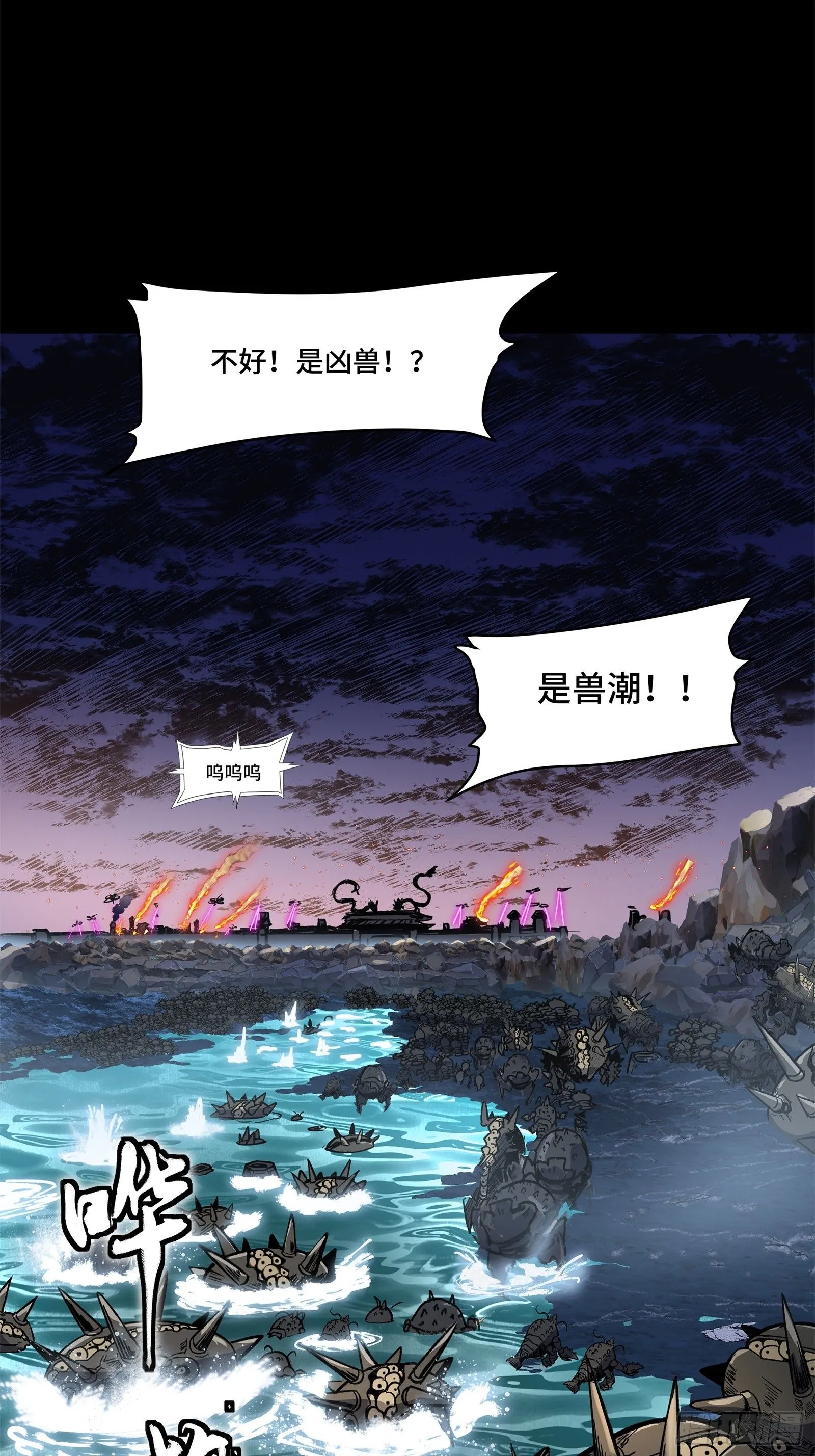137 第三重试炼55