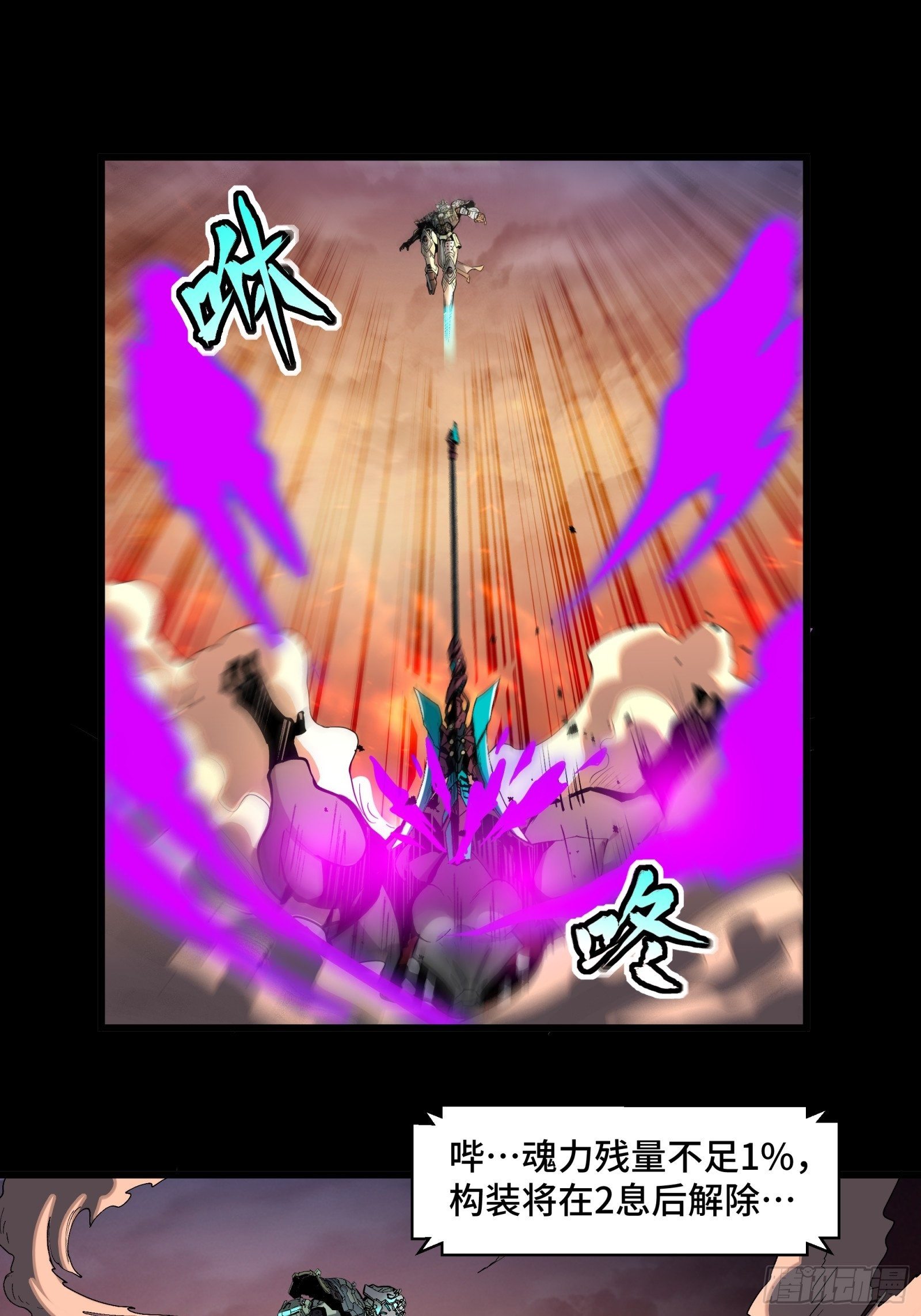031 复制？星魂将龙且？9