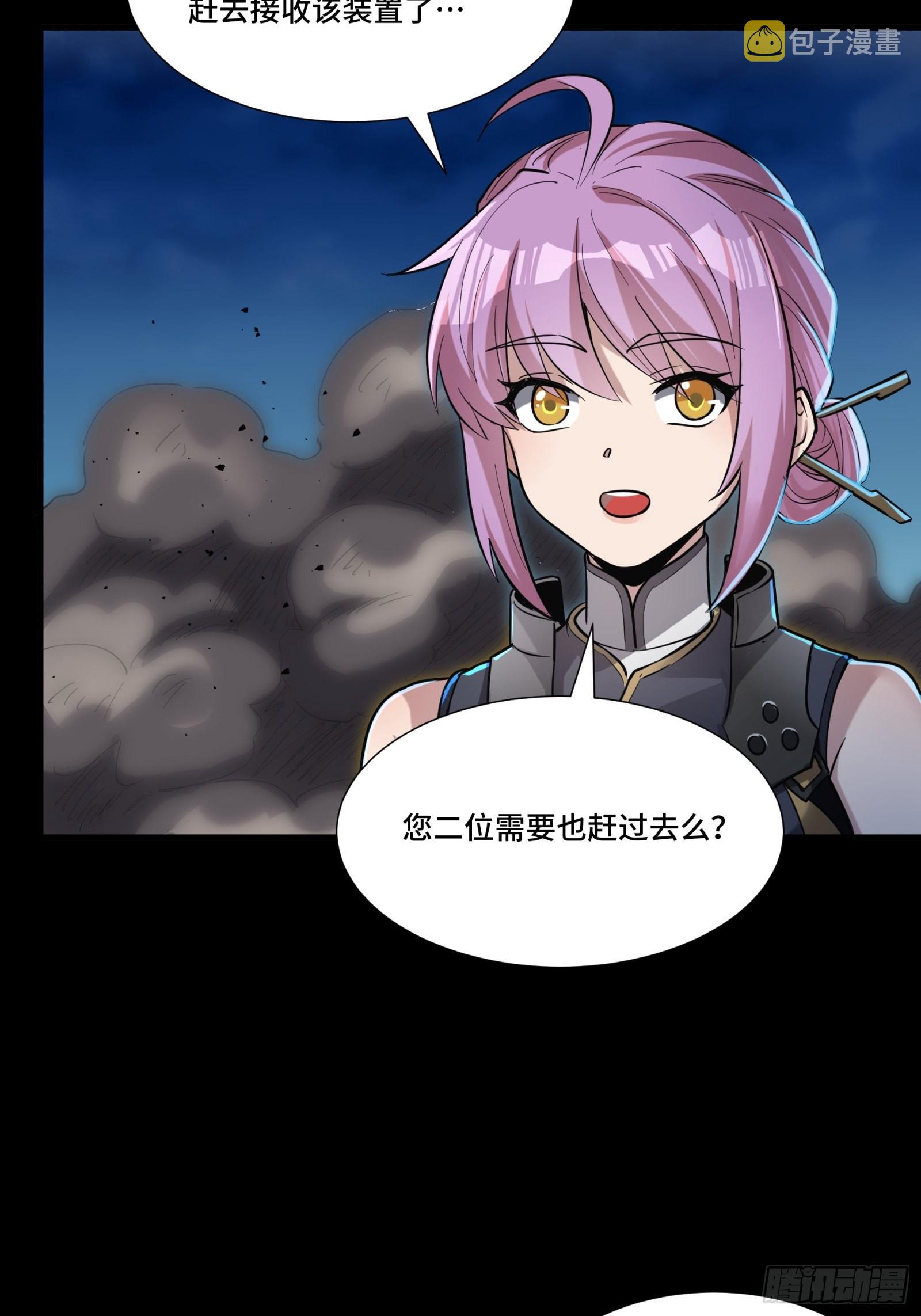 058 战后扫尾43