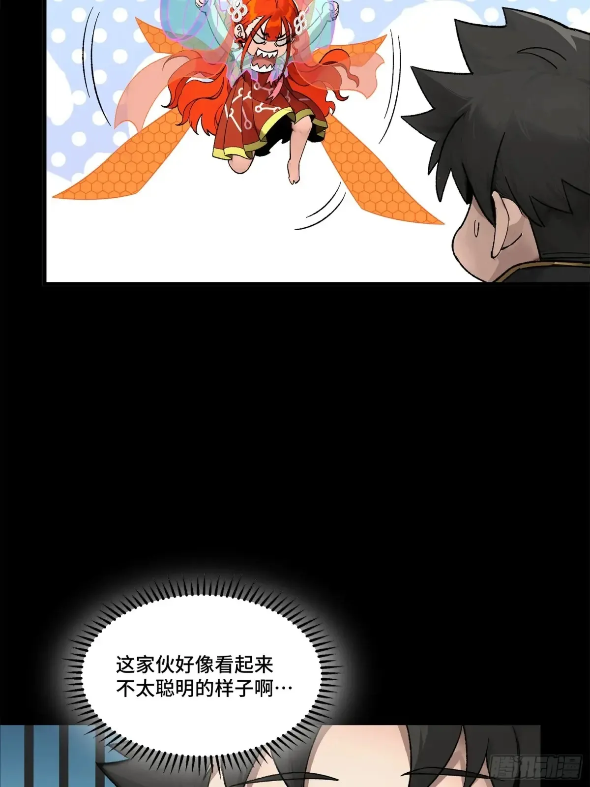 190 曹仁”修复“完成？41