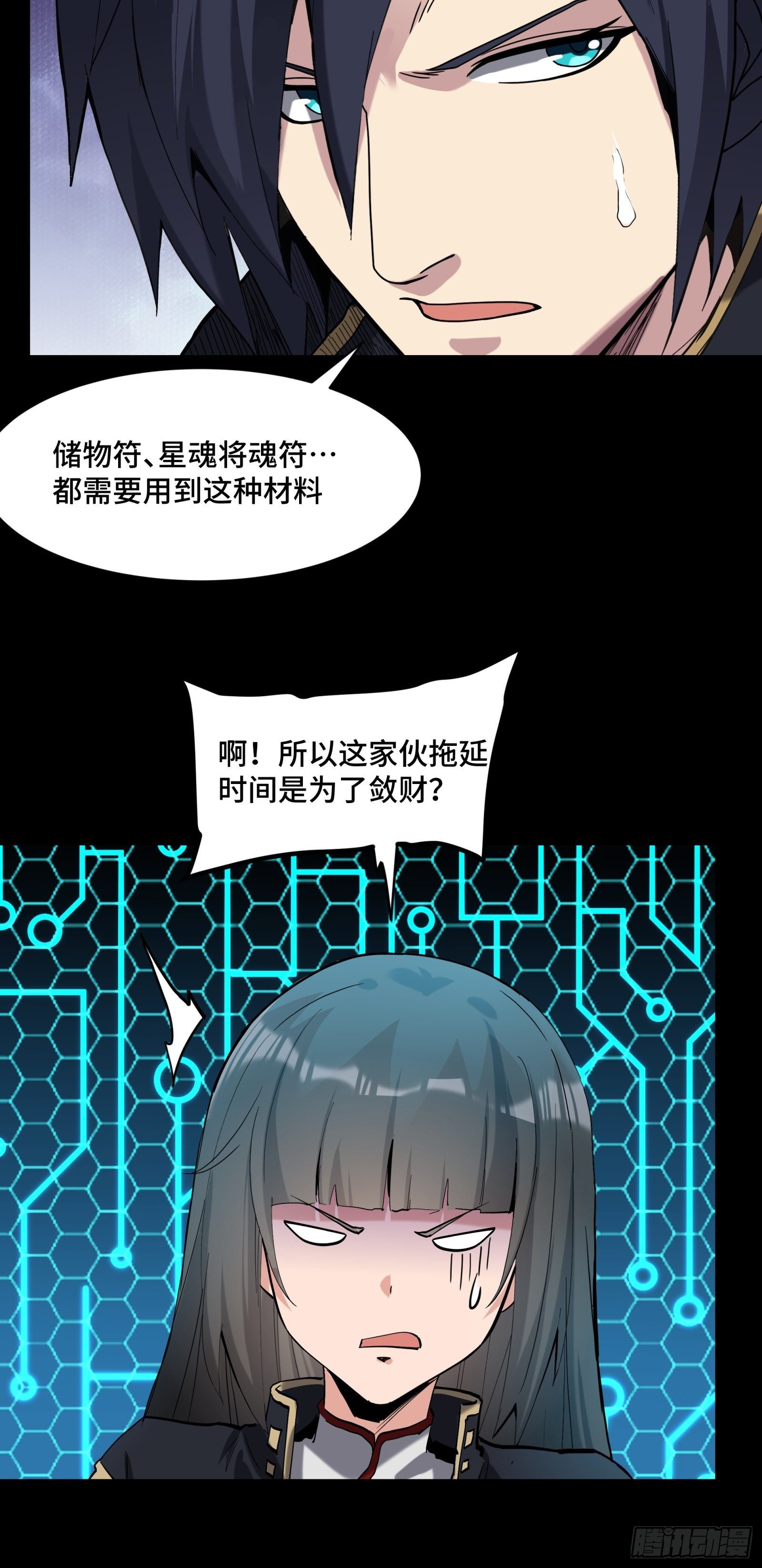 039 小手段11