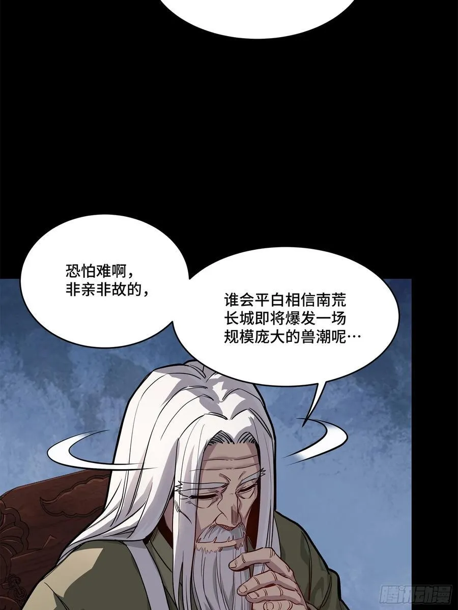 204 洪小姐59