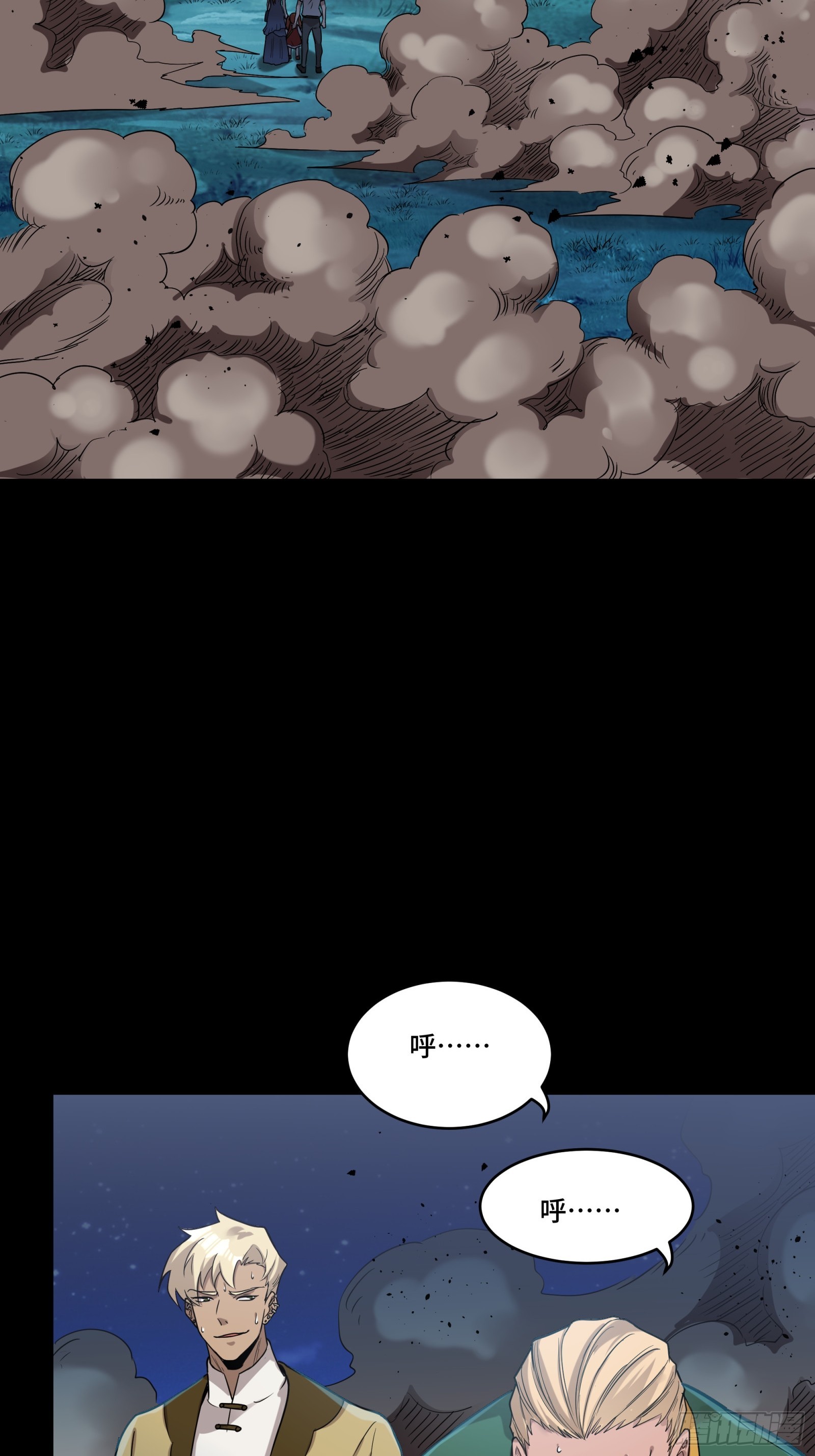 078 神阶现世38