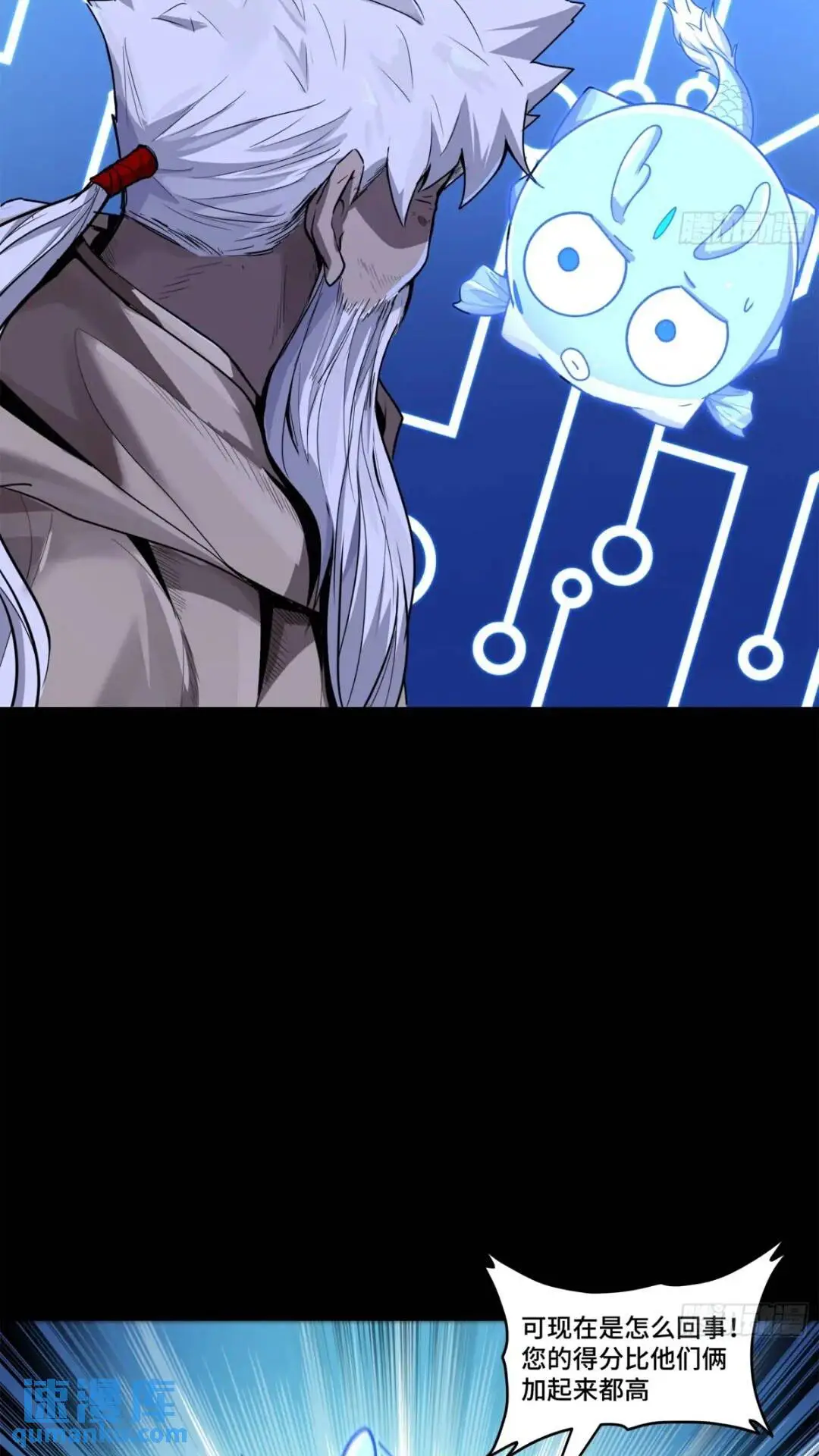 143 捡漏王8