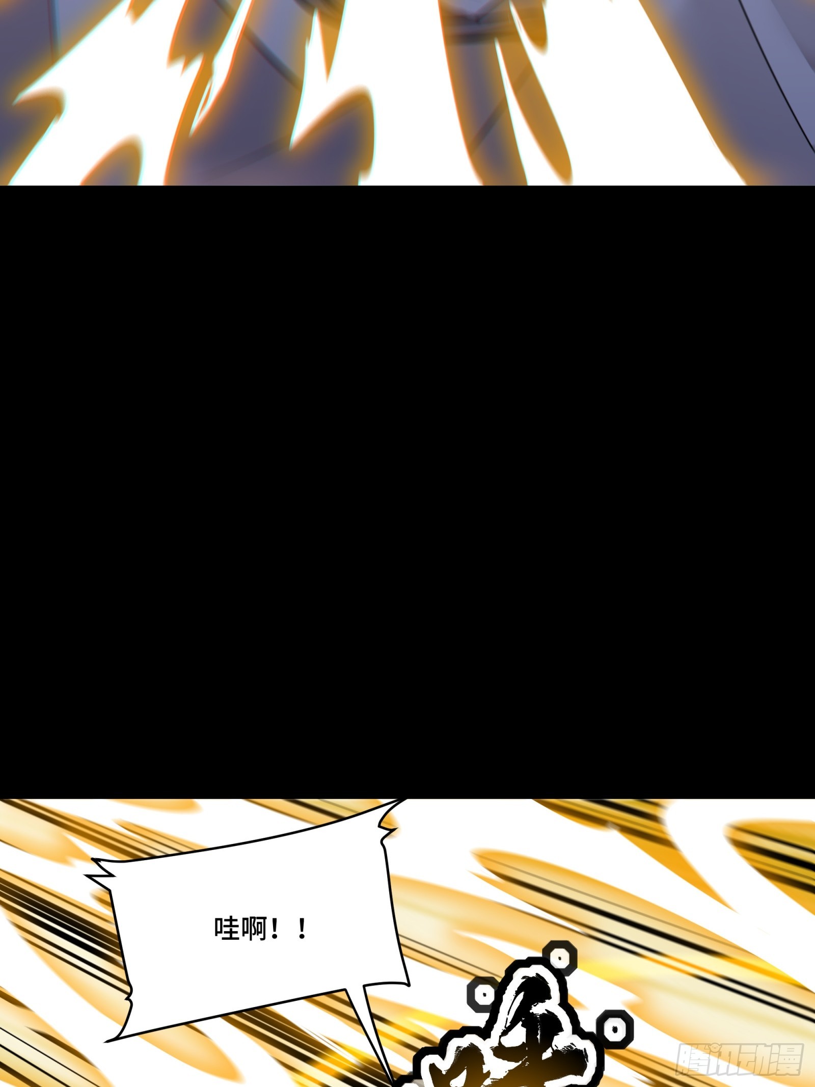 086 宋家的圣阶43