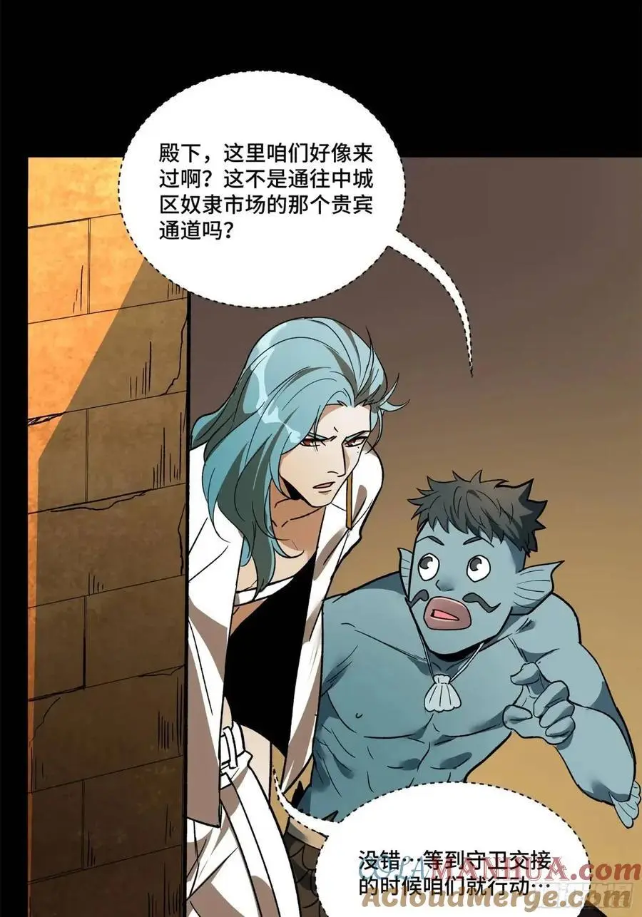 160 仙人伟力深不可测88