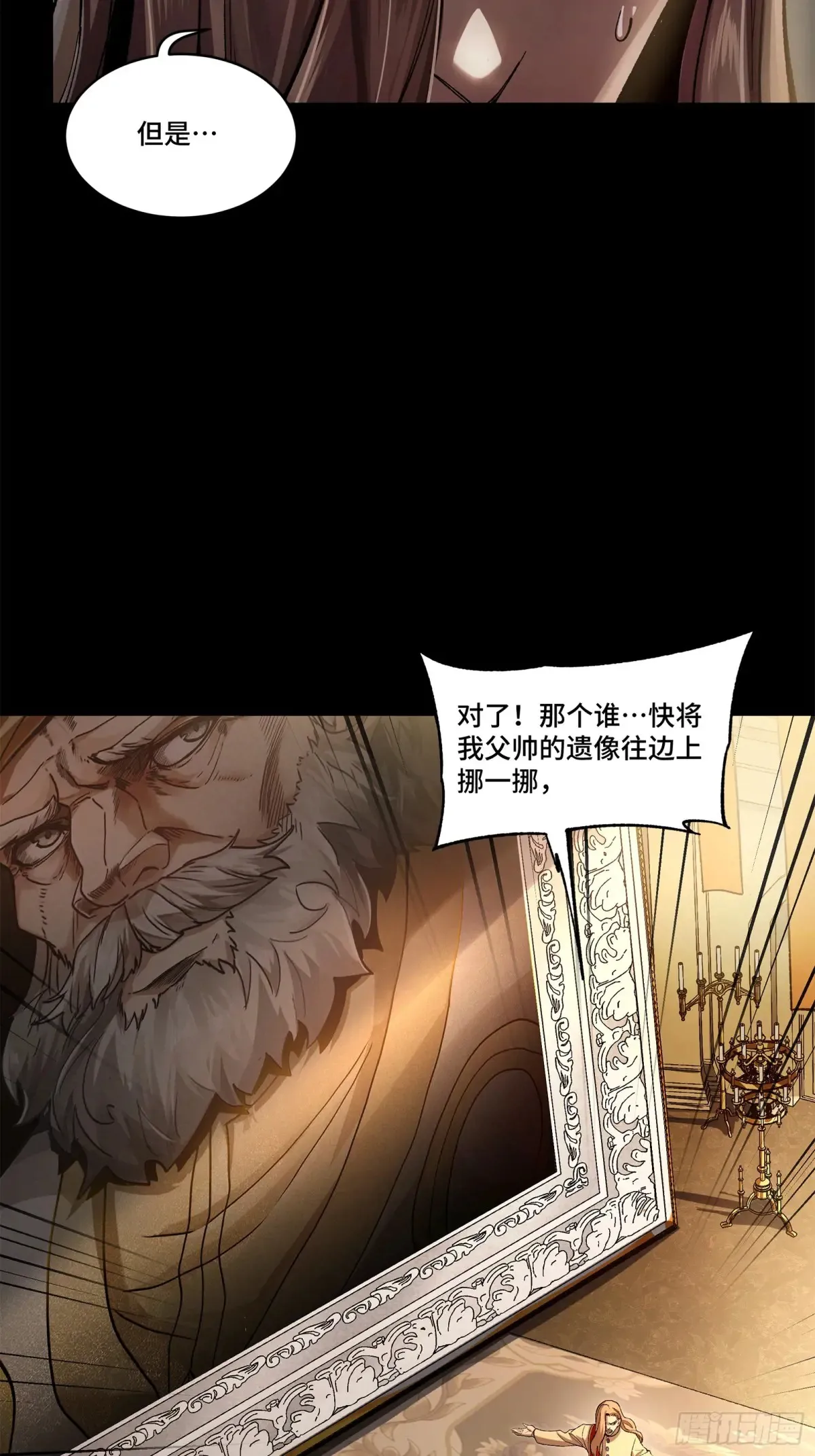 174 麦家之殇30